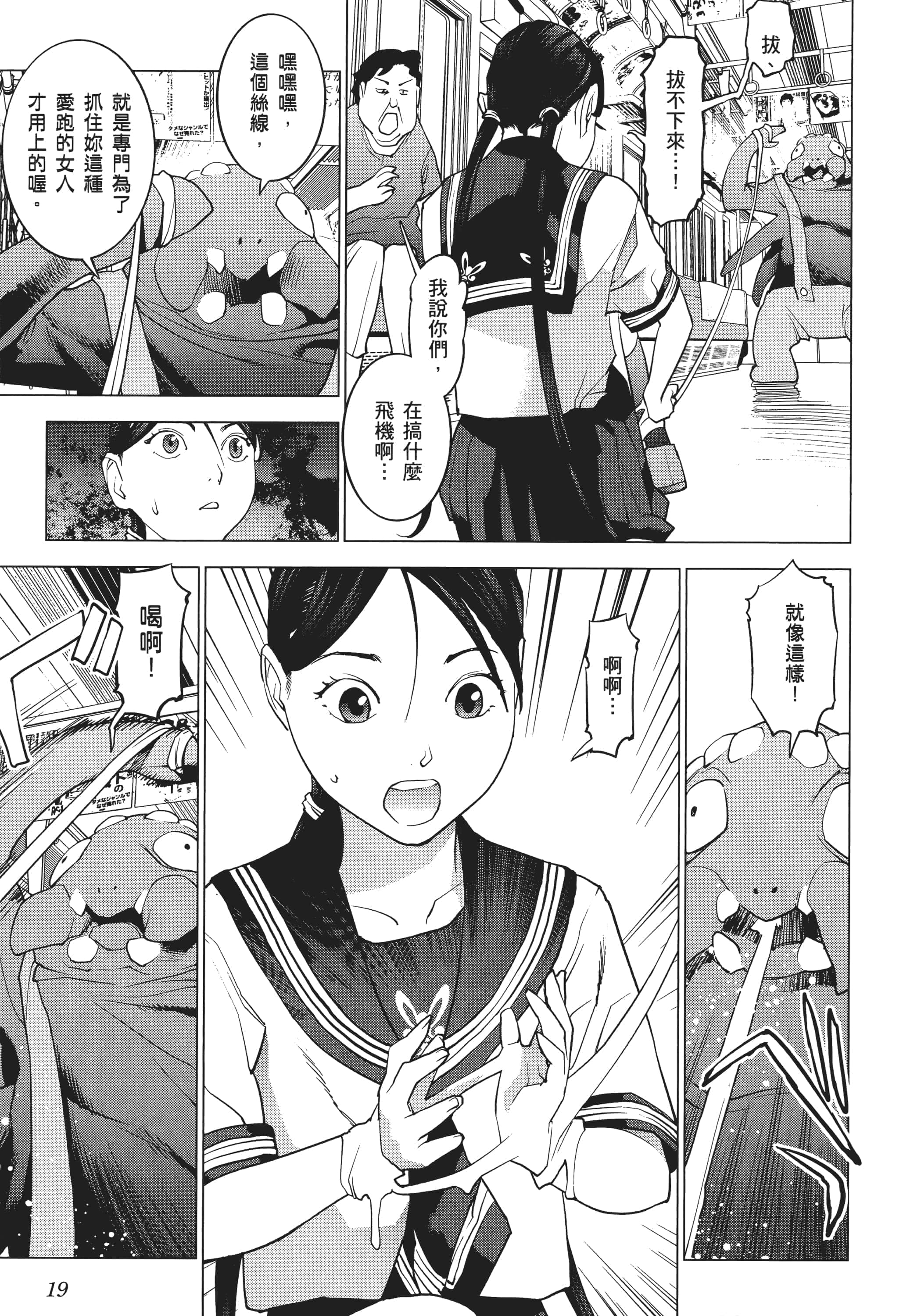 第 21 页