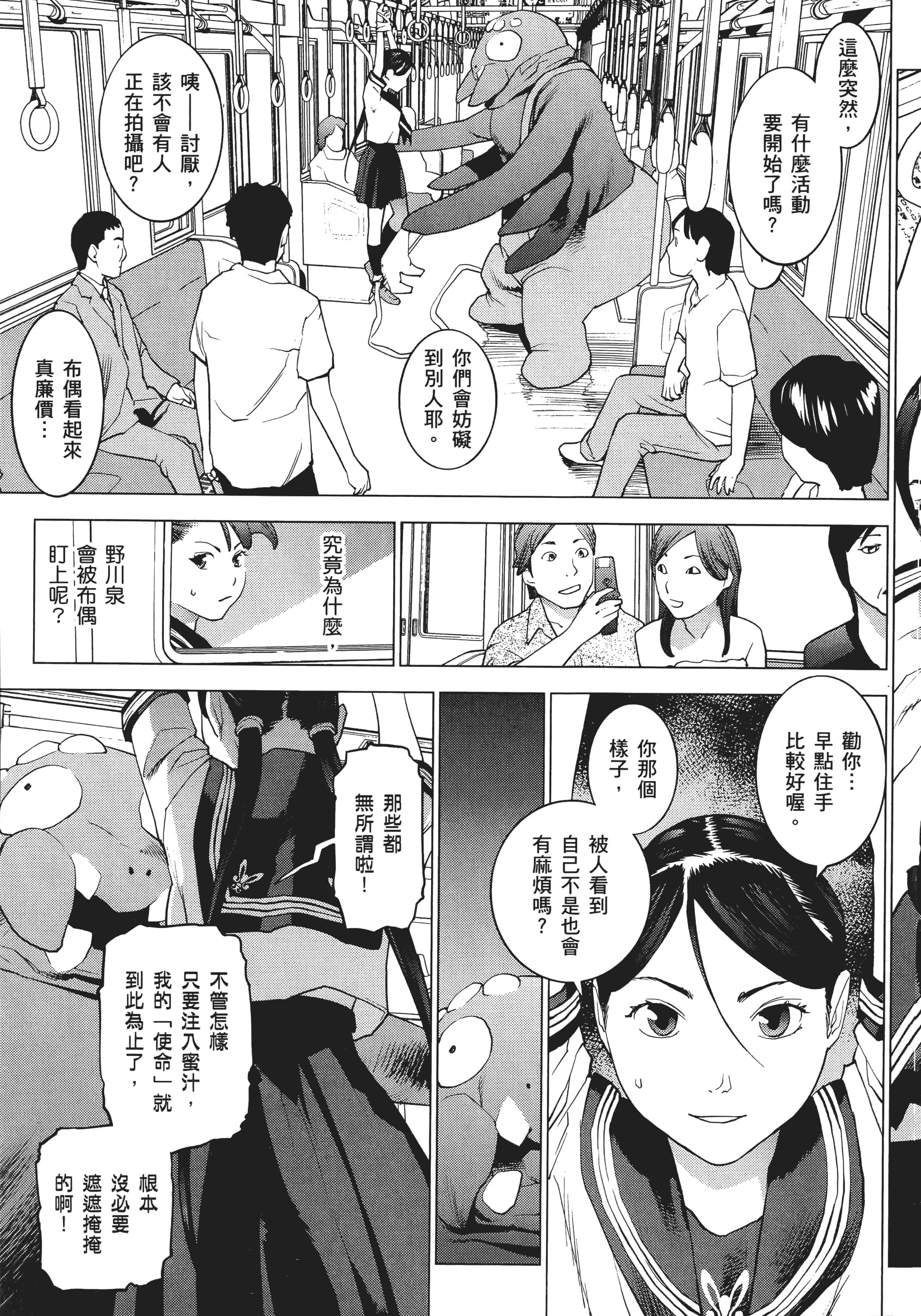第 23 页