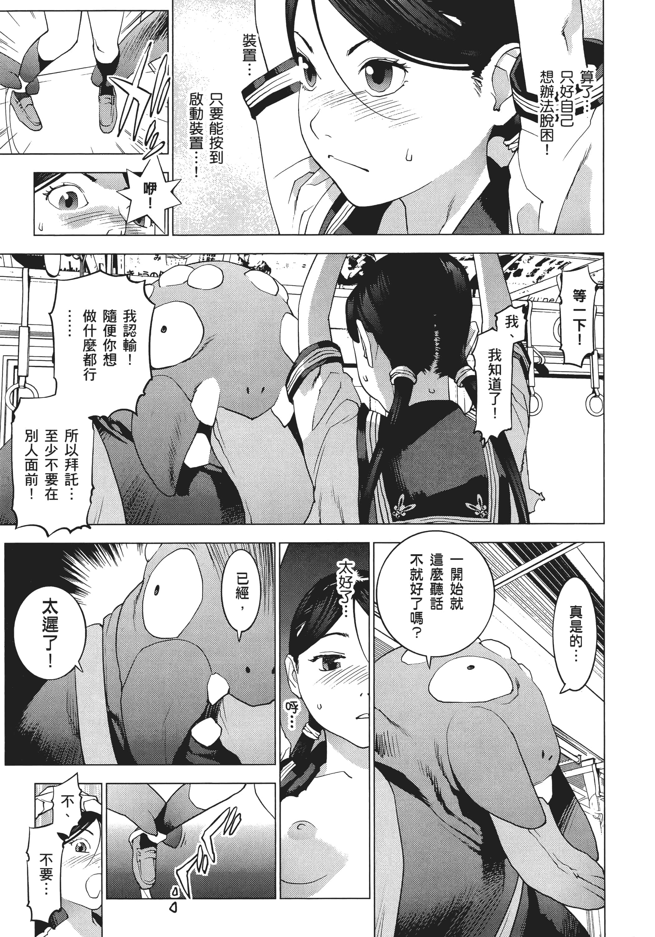 第 27 页