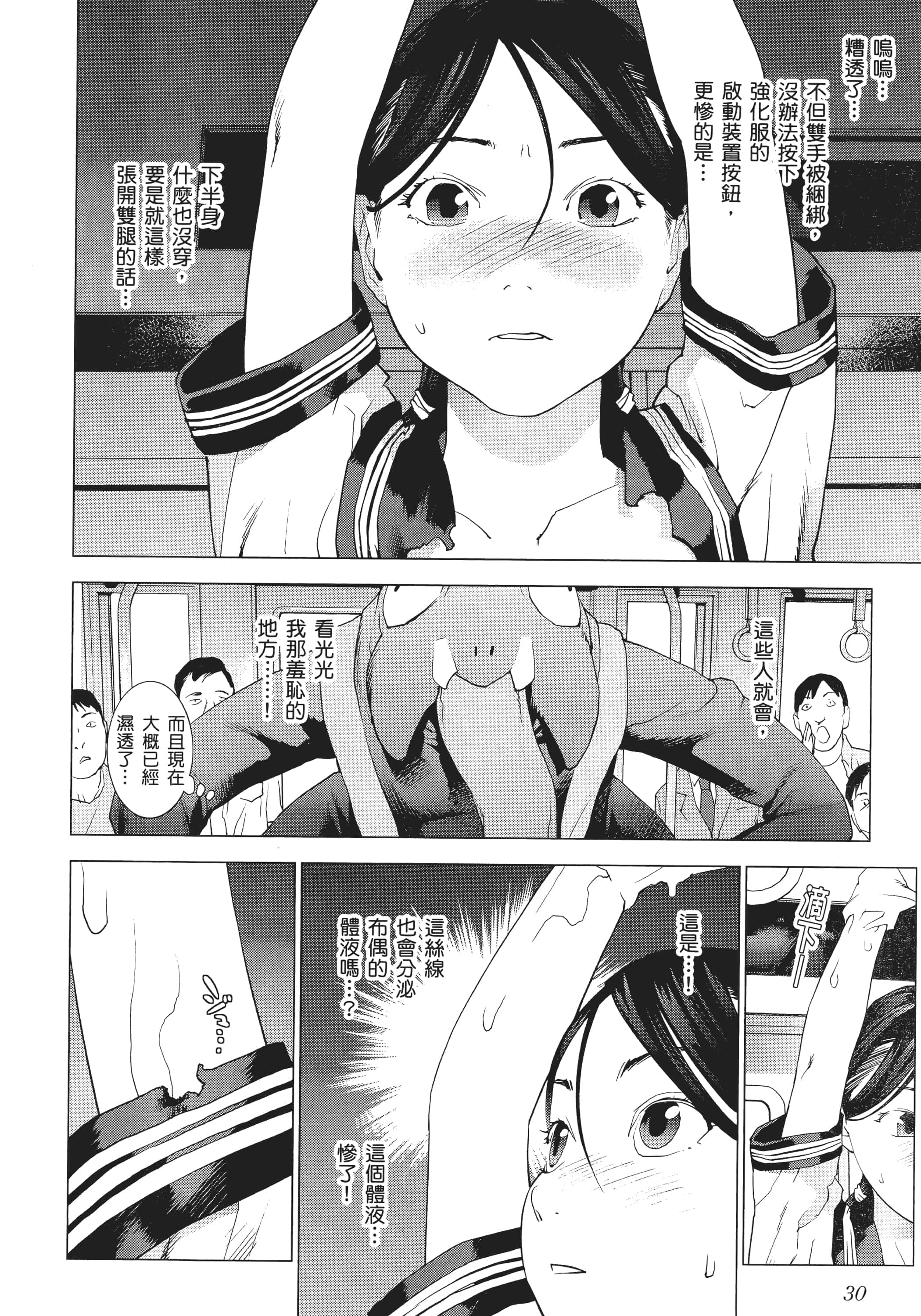第 32 页