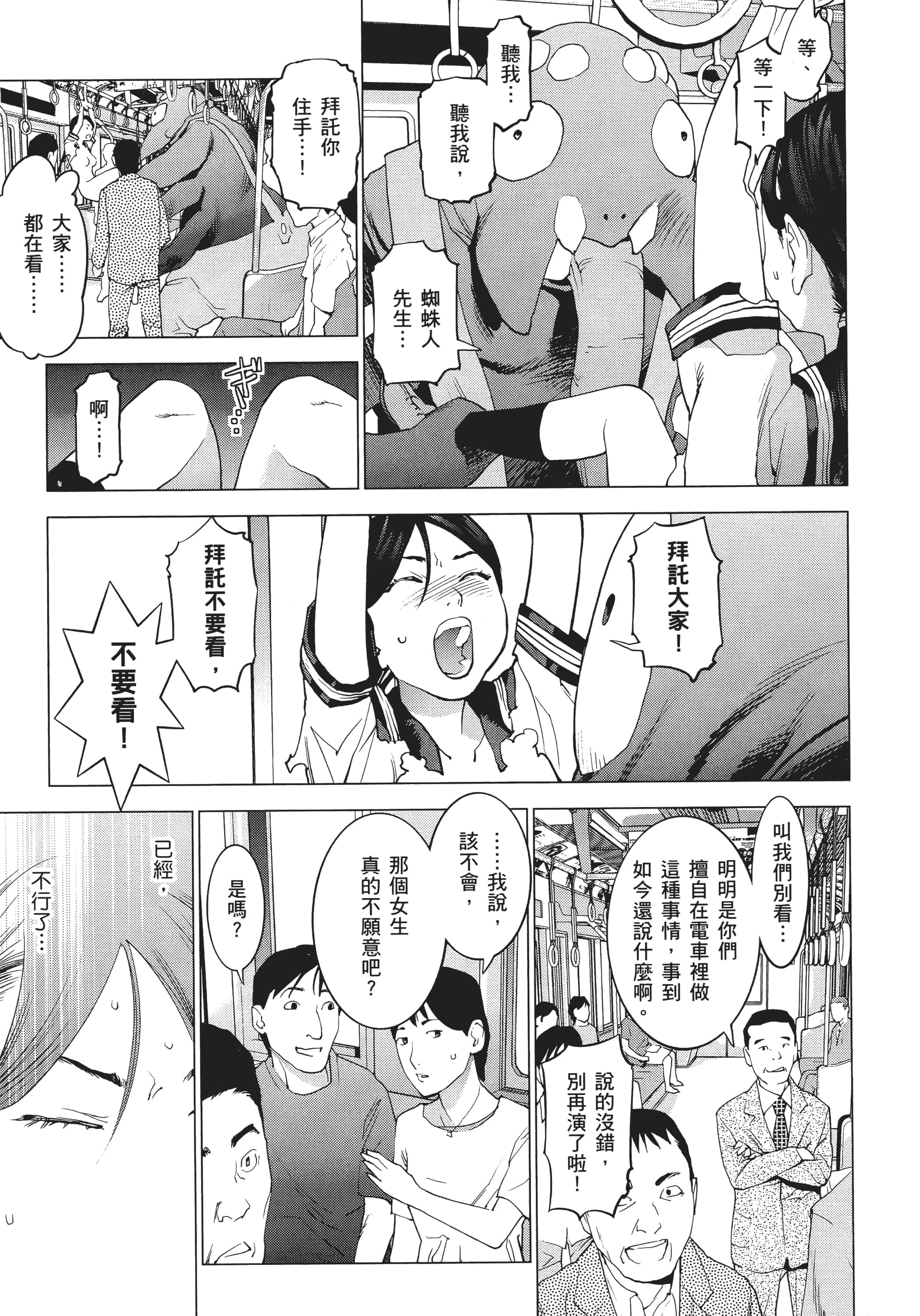 第 33 页