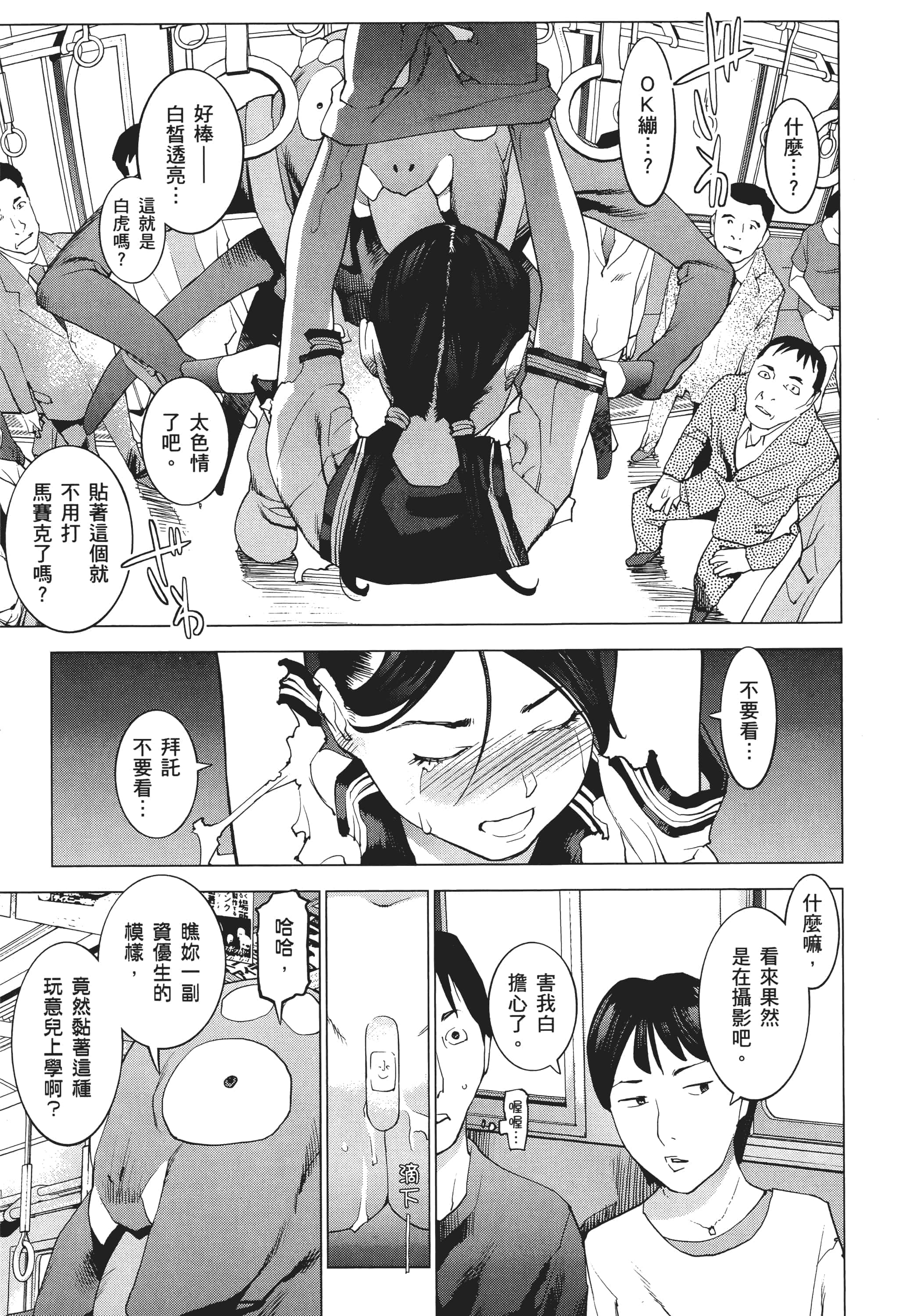 第 35 页