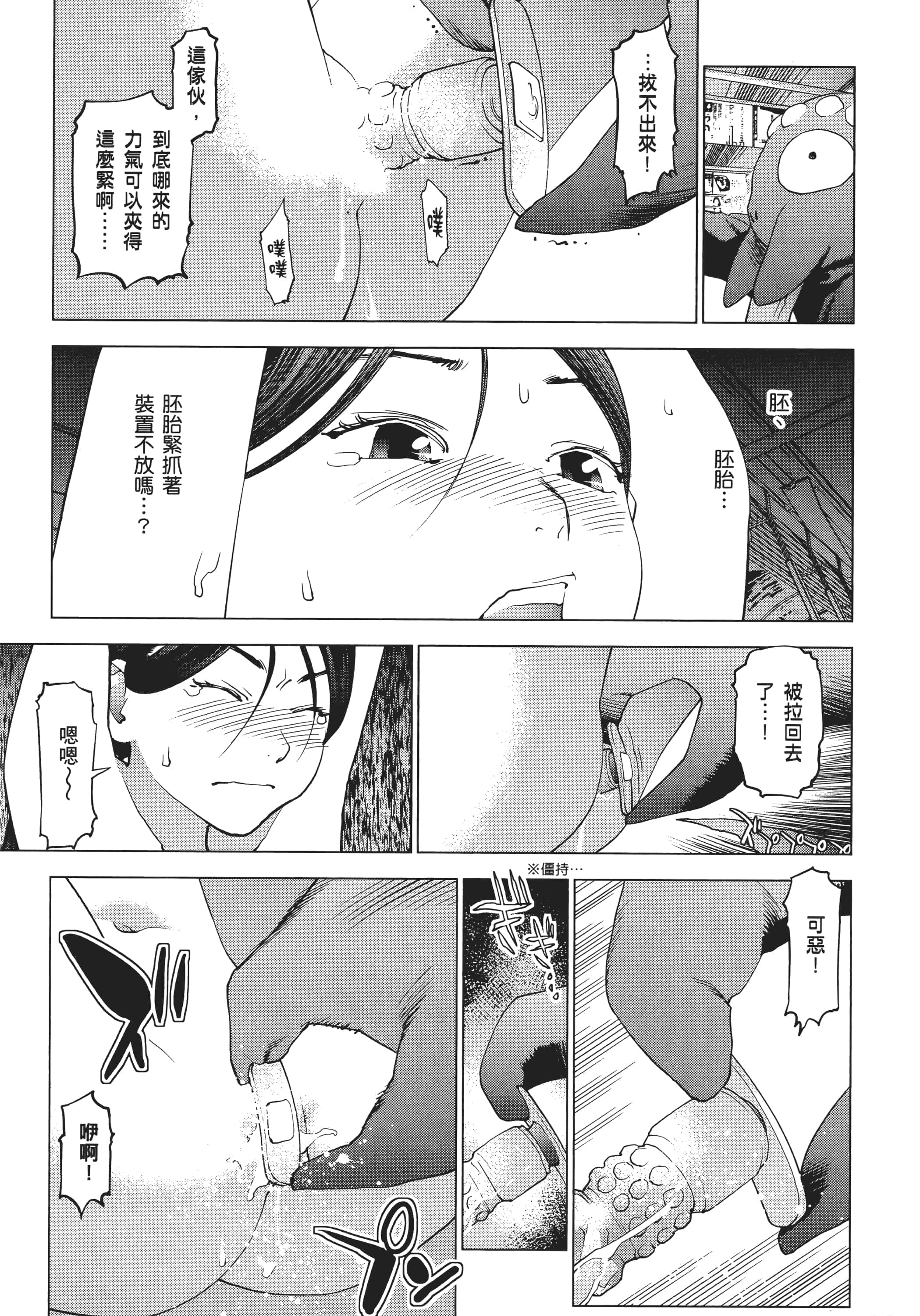 第 39 页