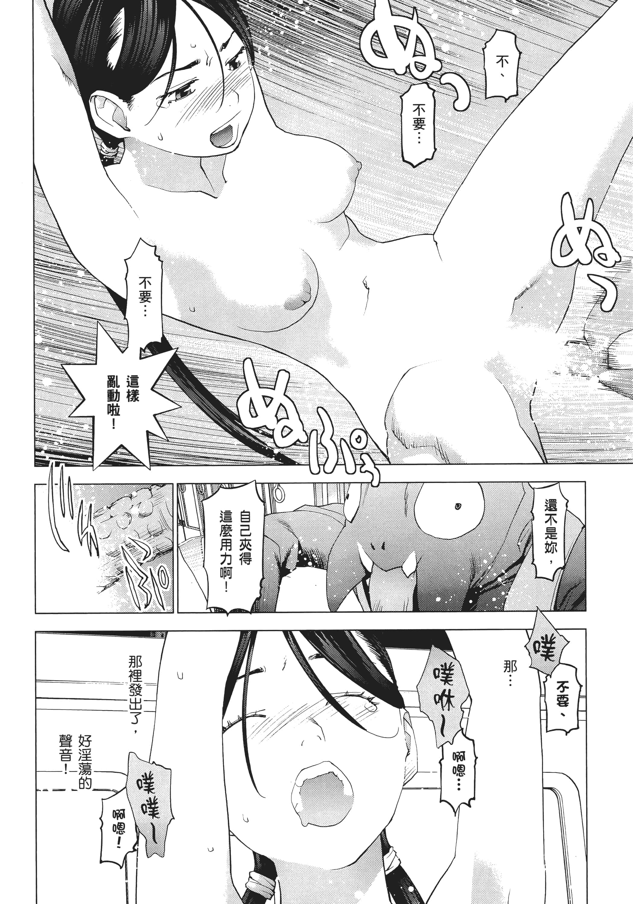 第 40 页