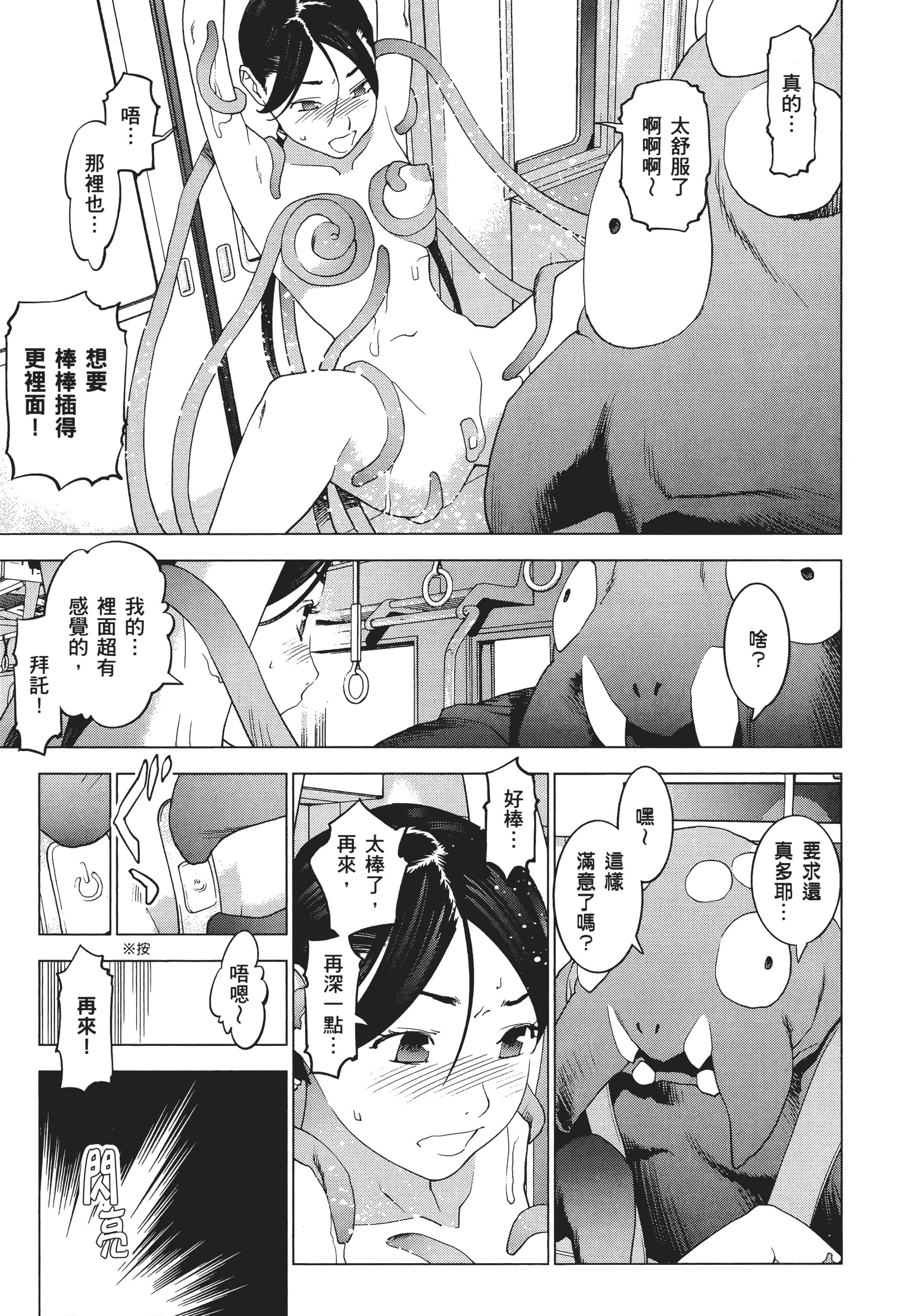 第 45 页