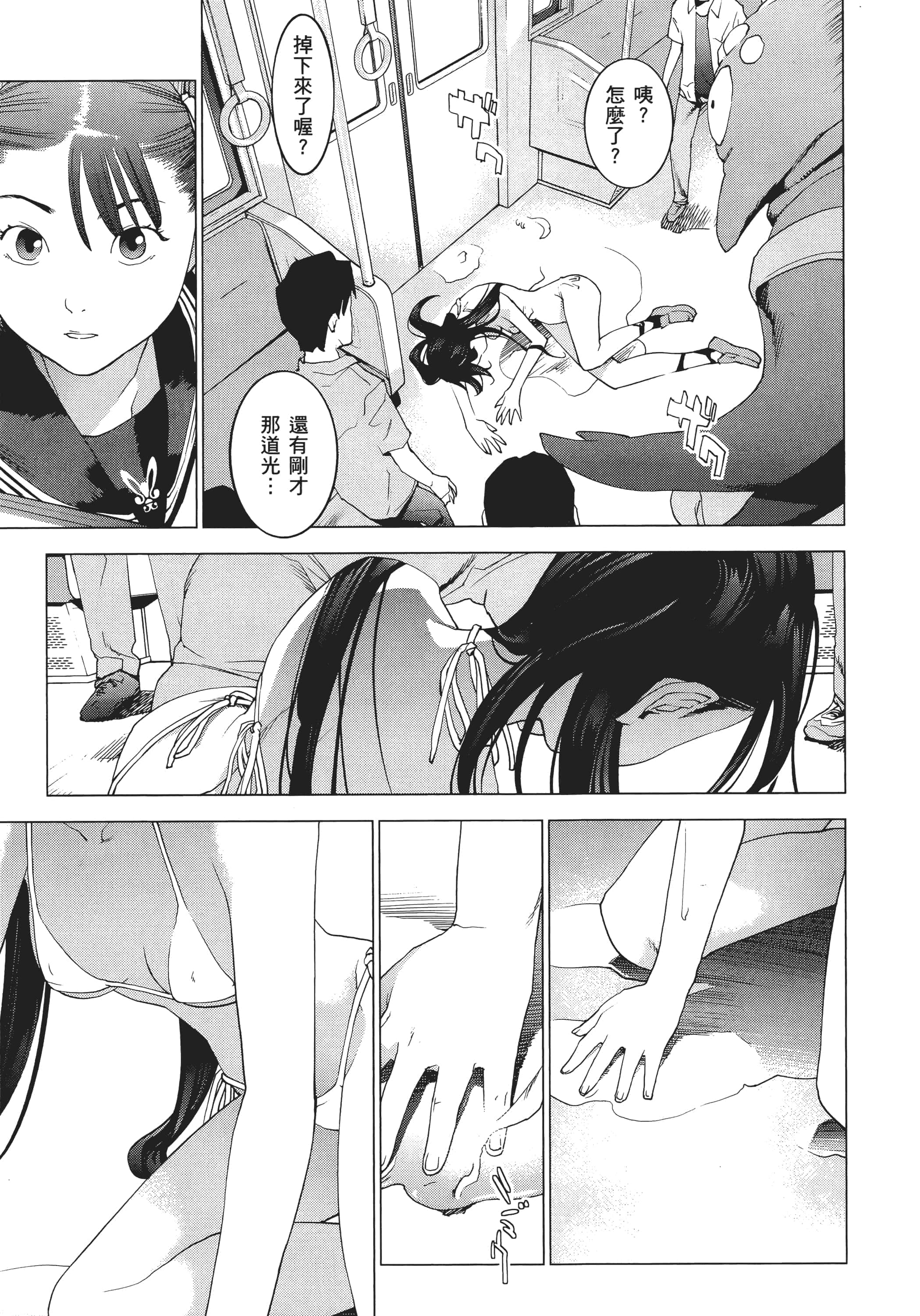第 47 页