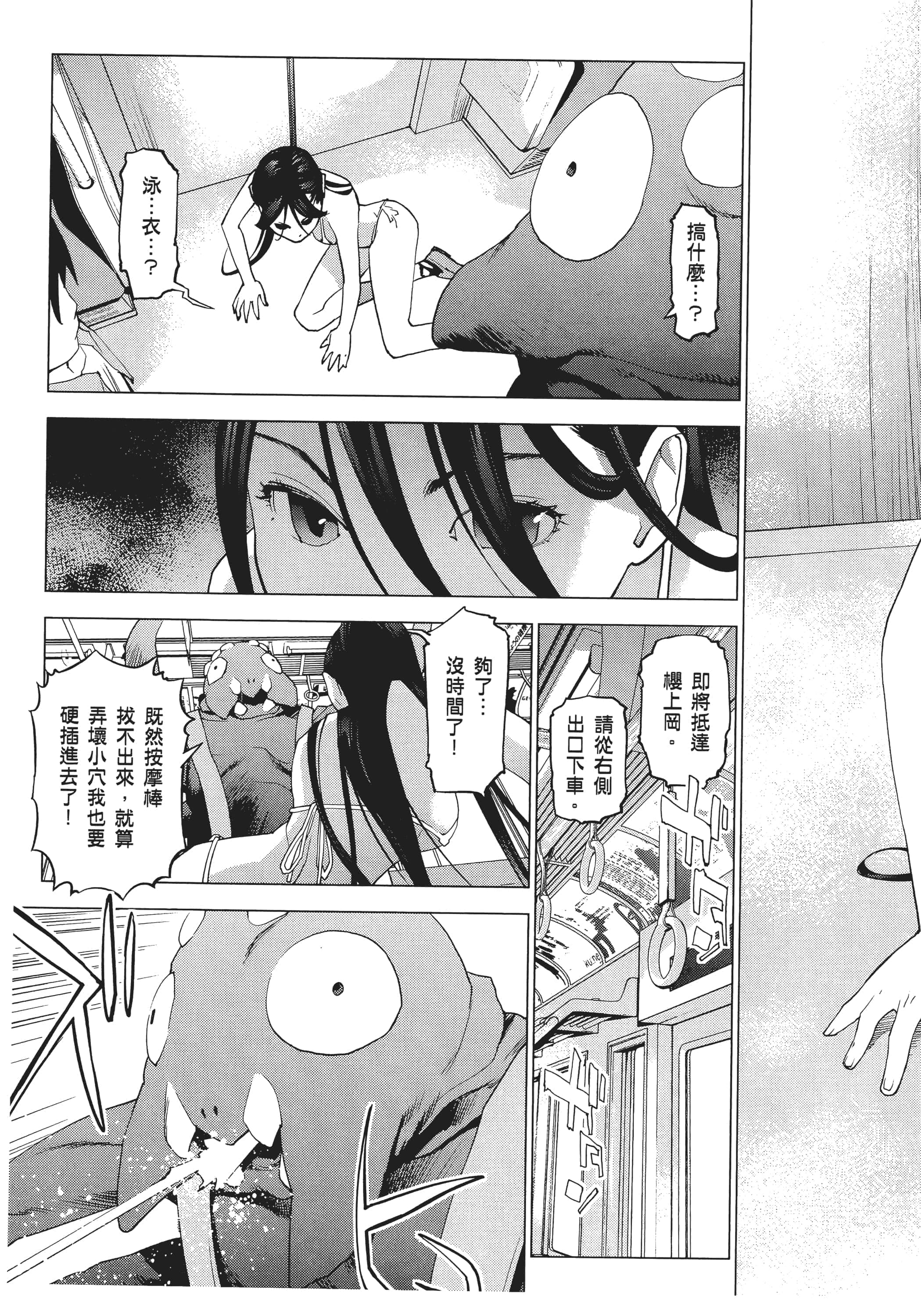 第 49 页