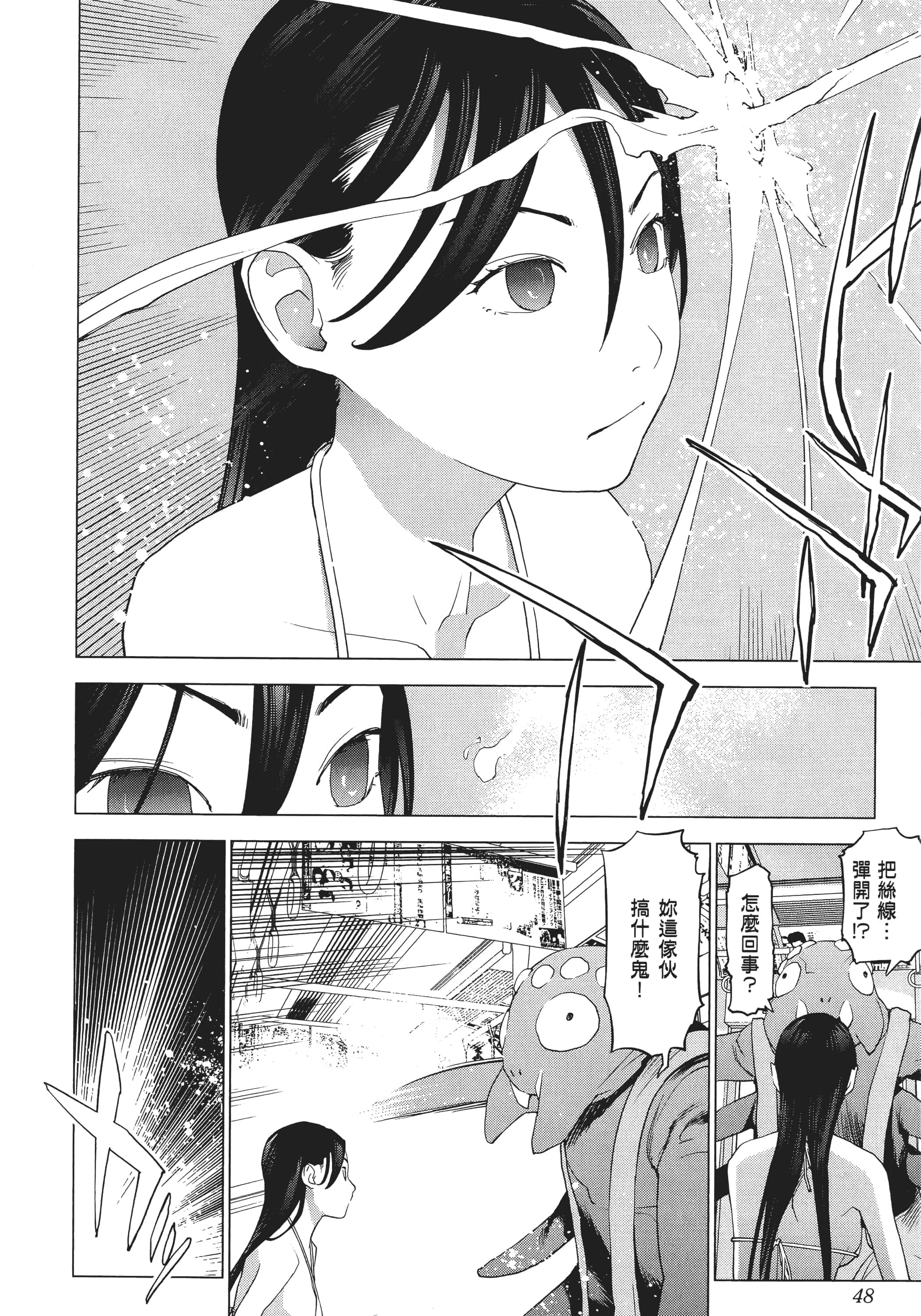第 50 页