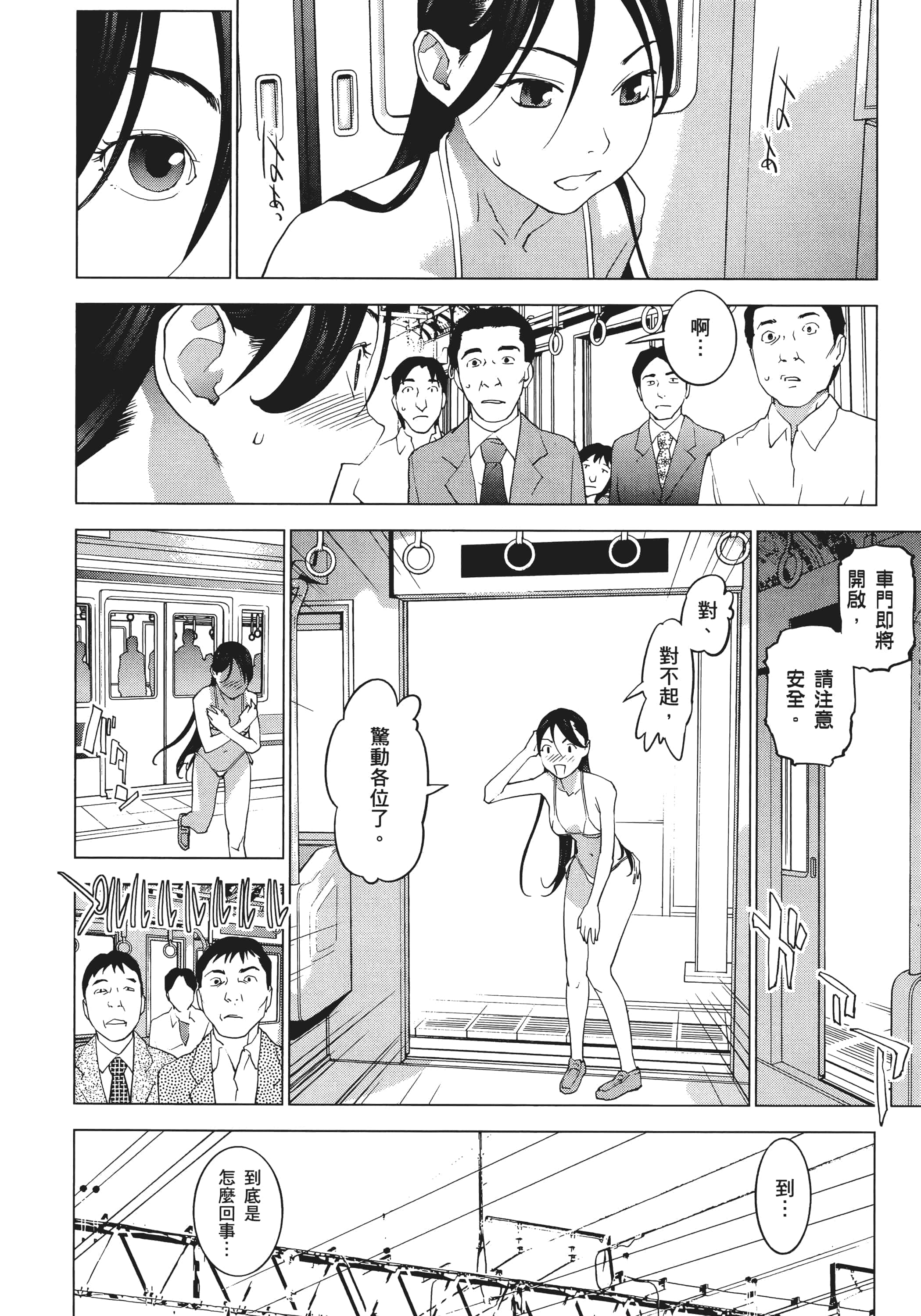 第 52 页