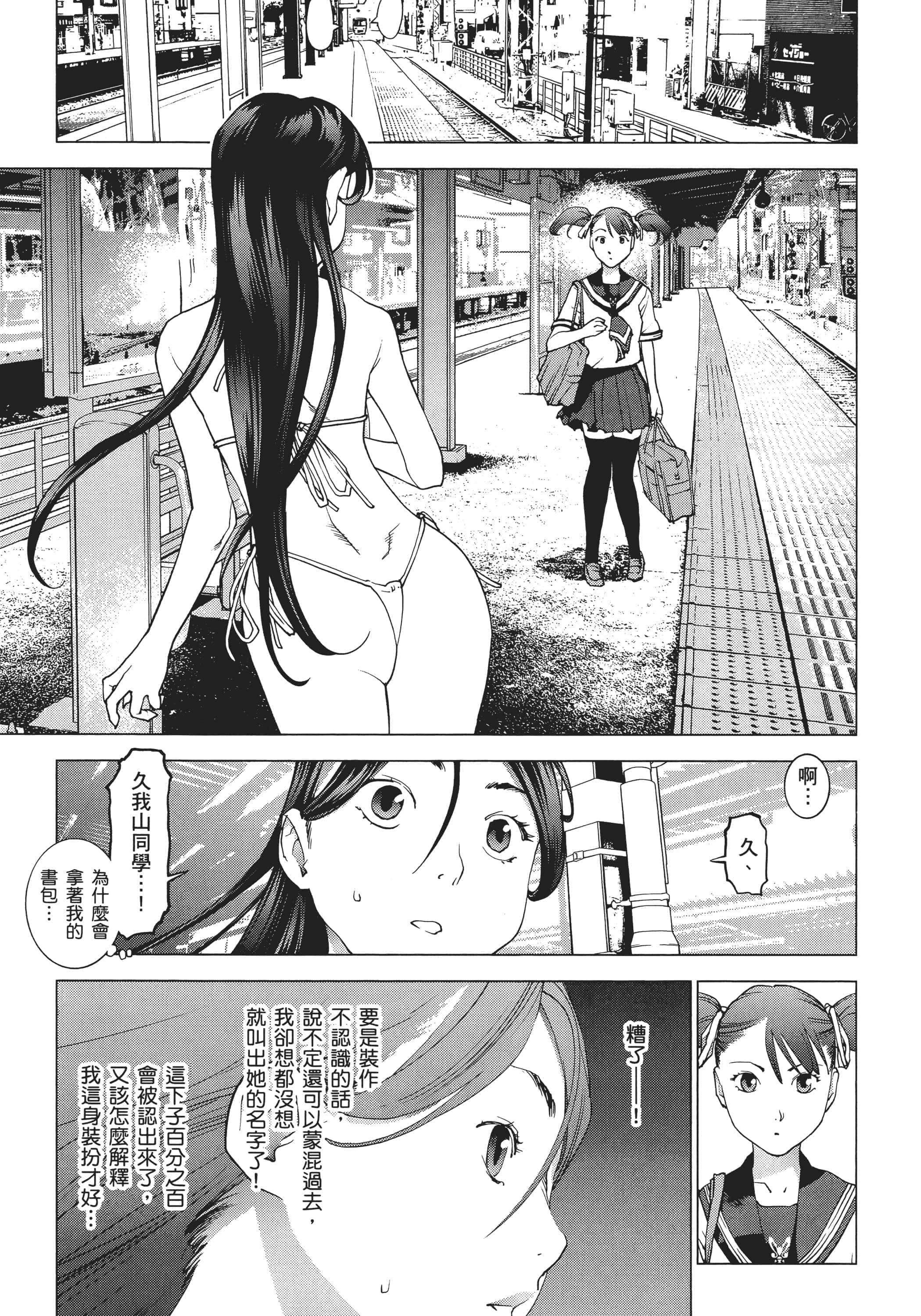 第 55 页
