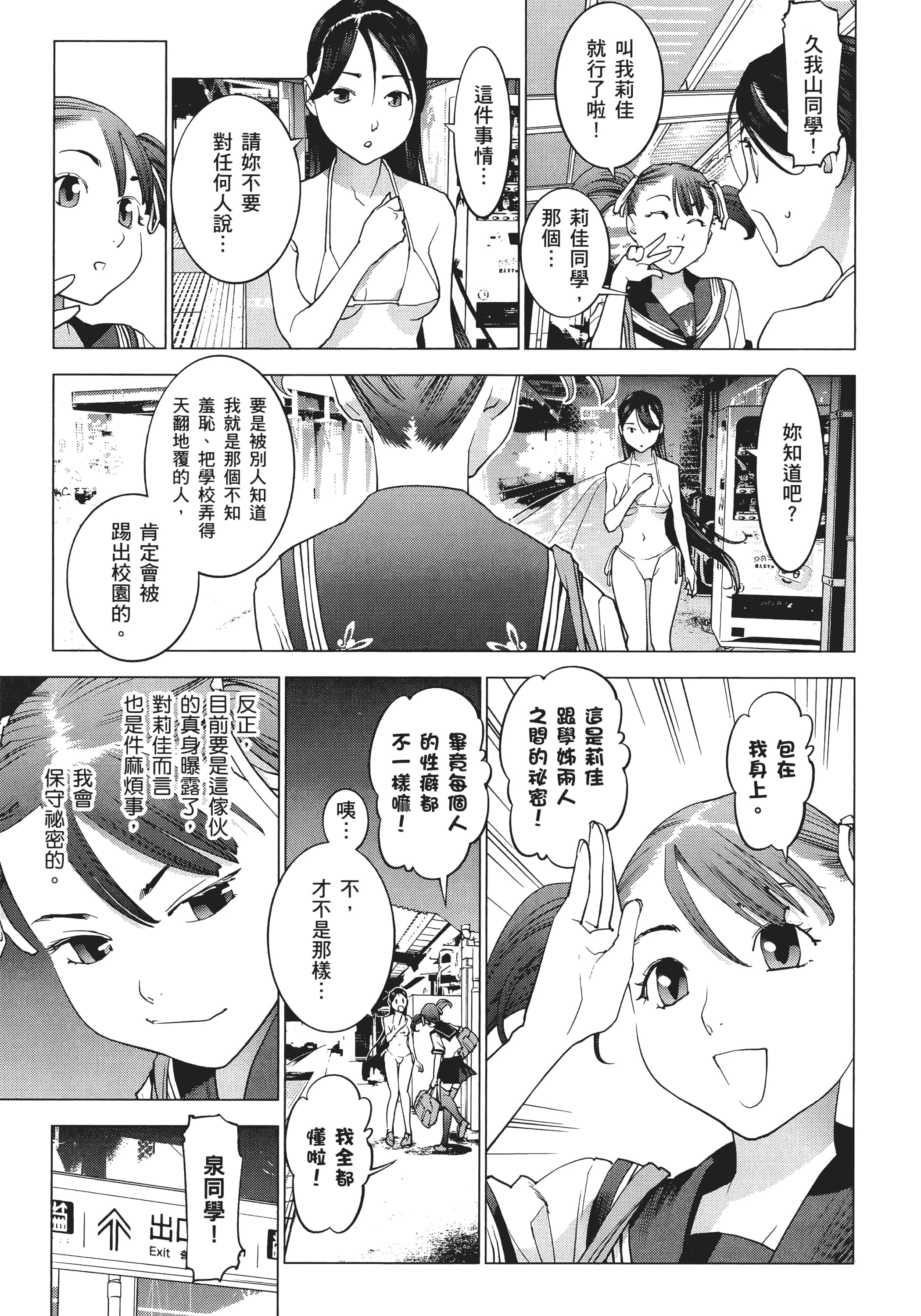 第 57 页