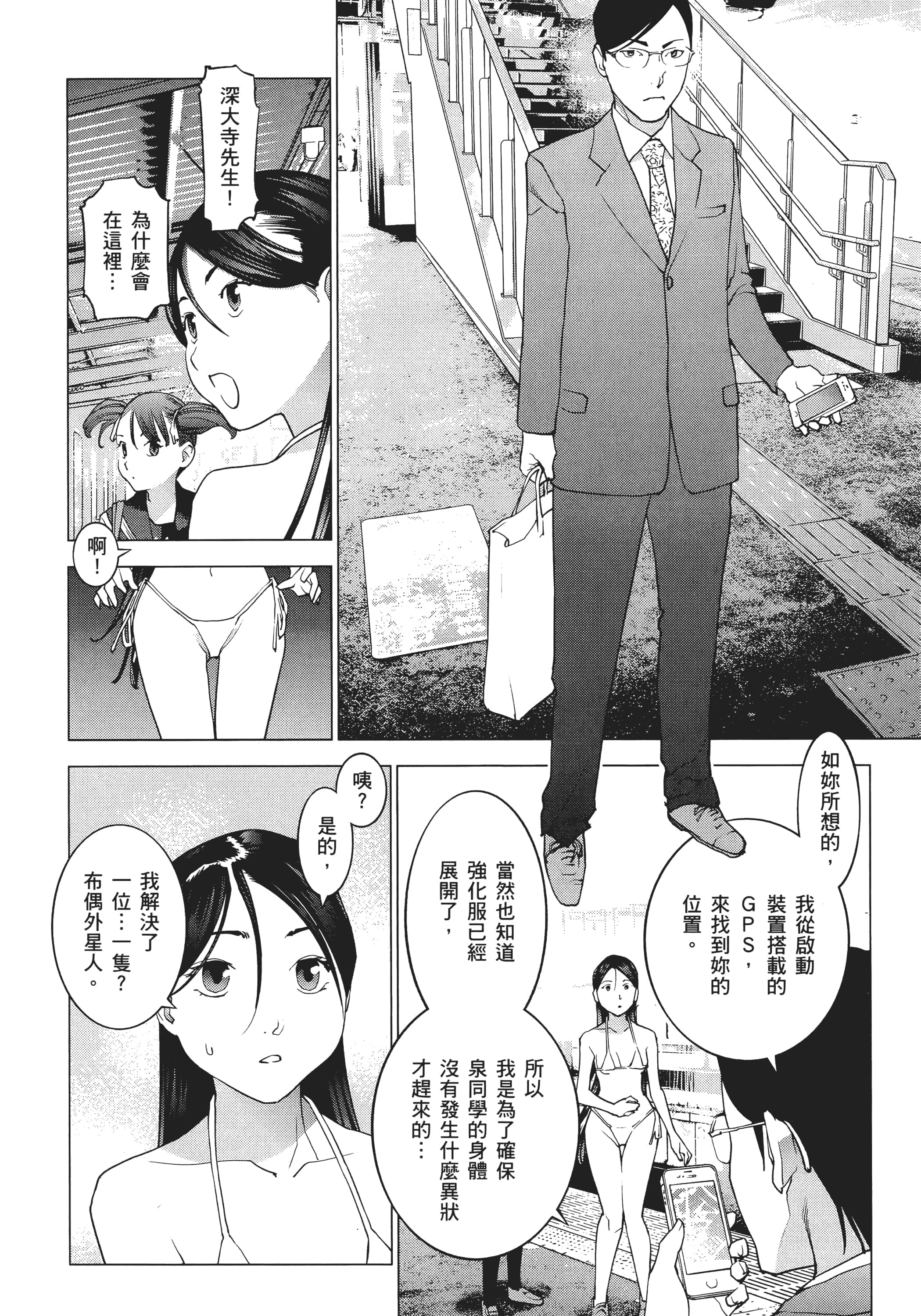 第 58 页
