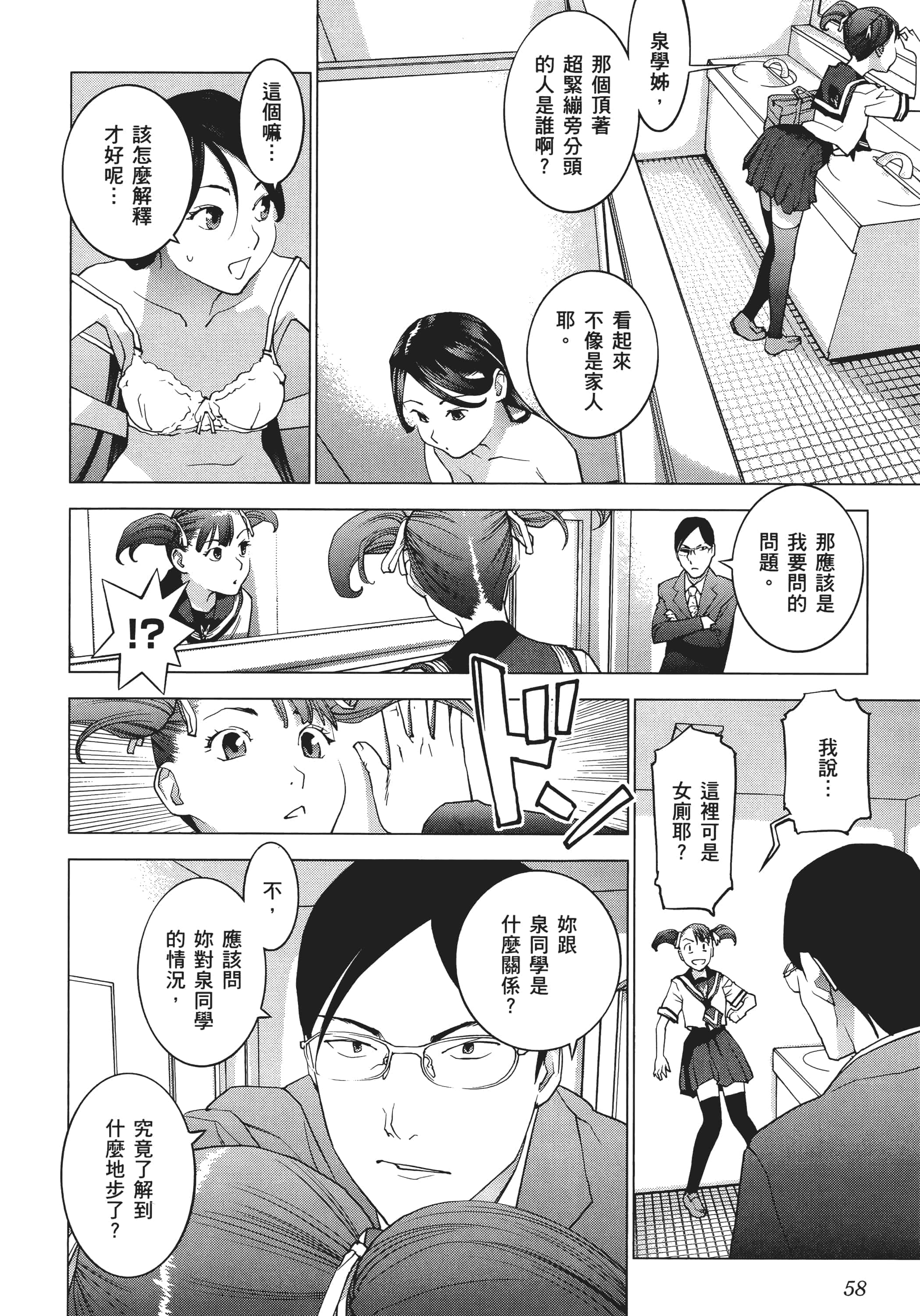第 60 页