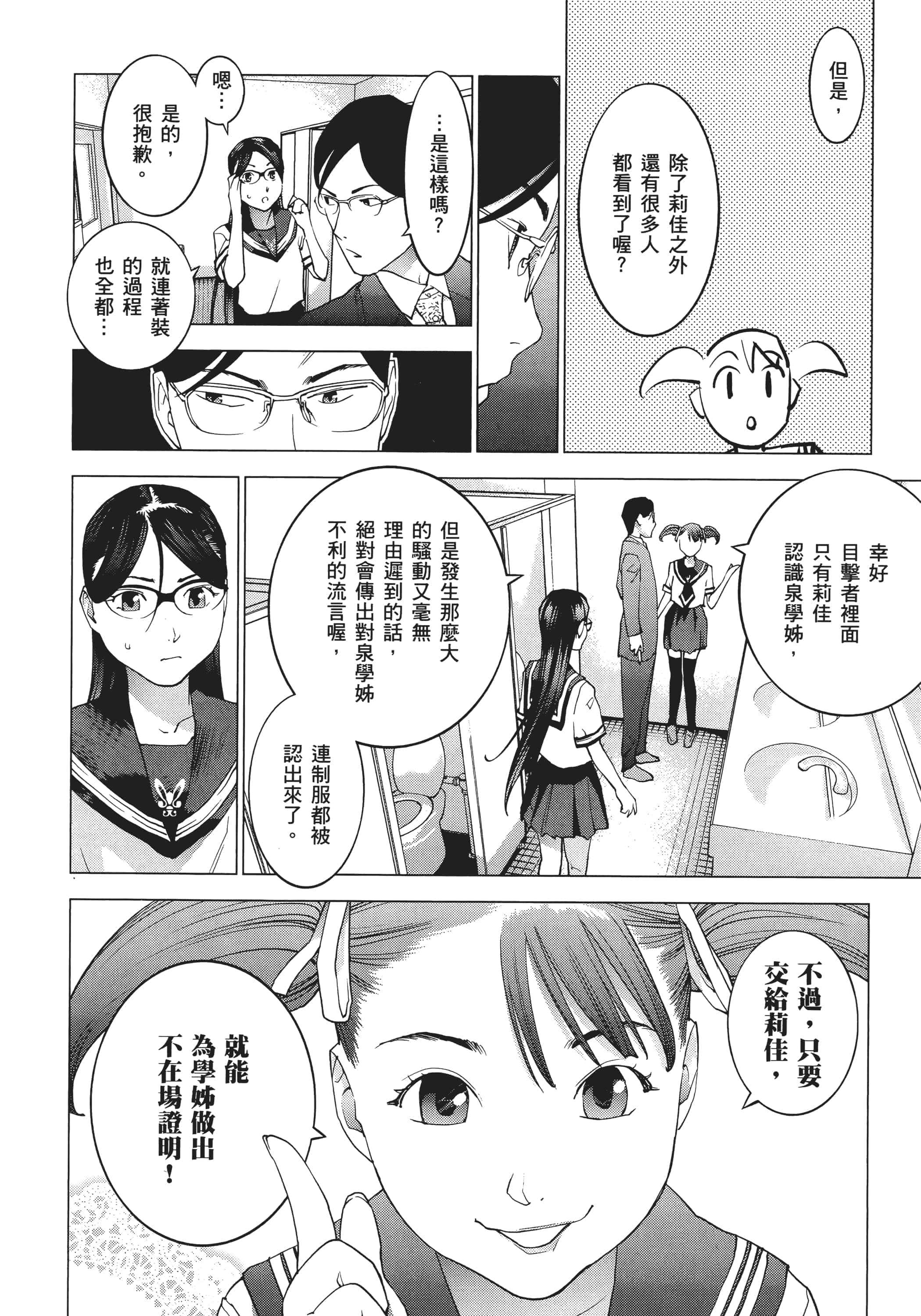 第 62 页