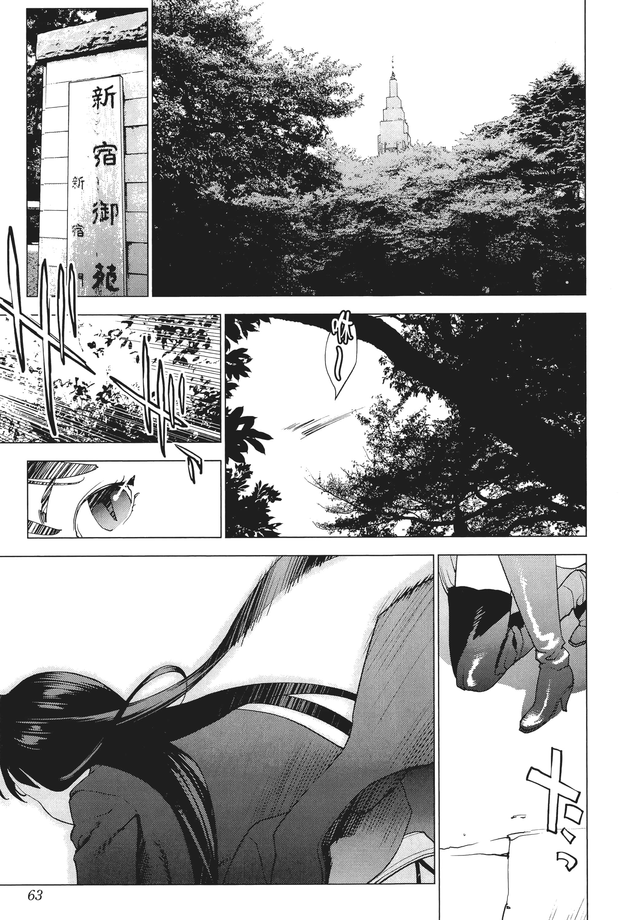 第 65 页