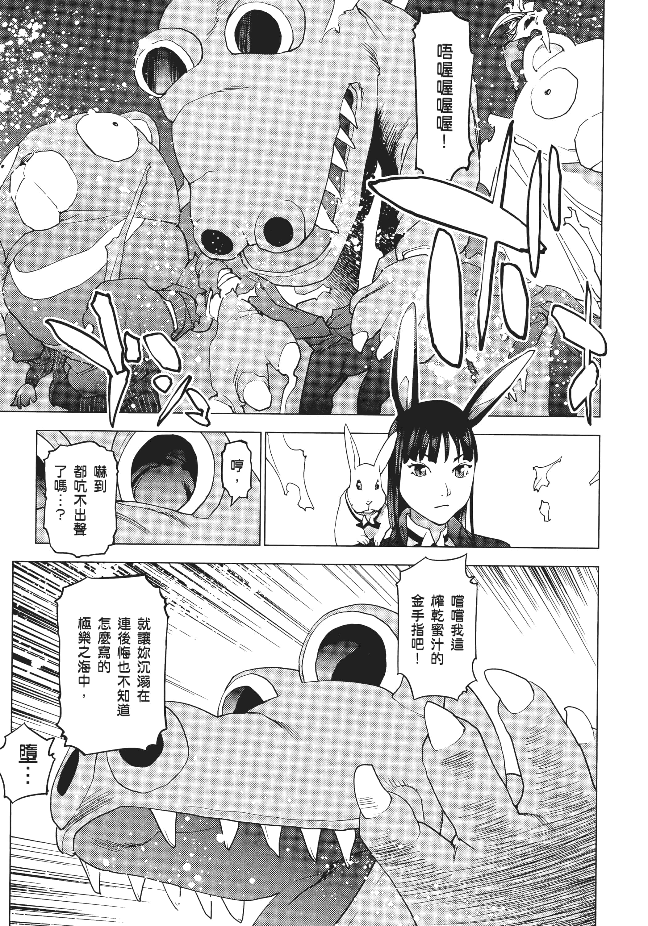 第 75 页