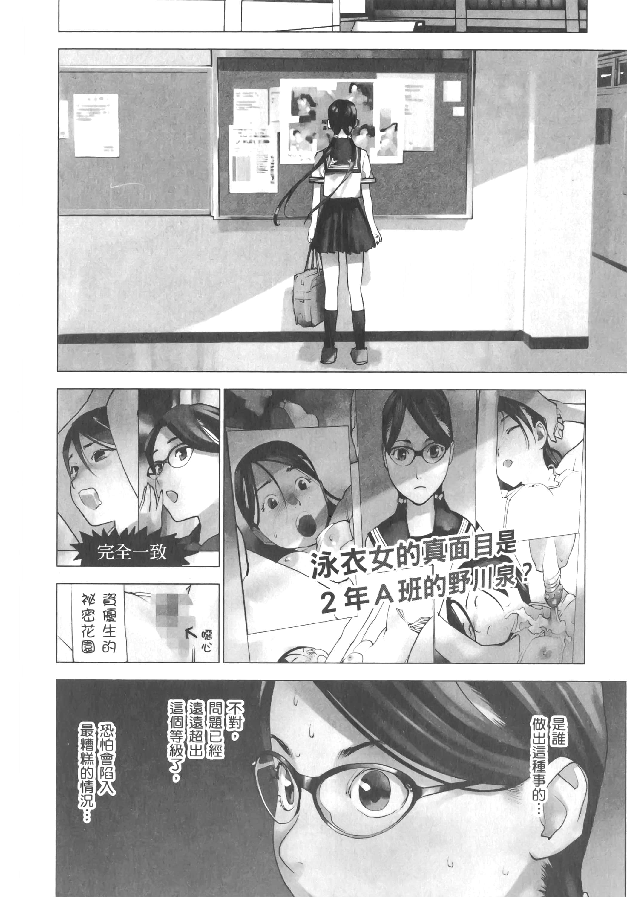 第 80 页