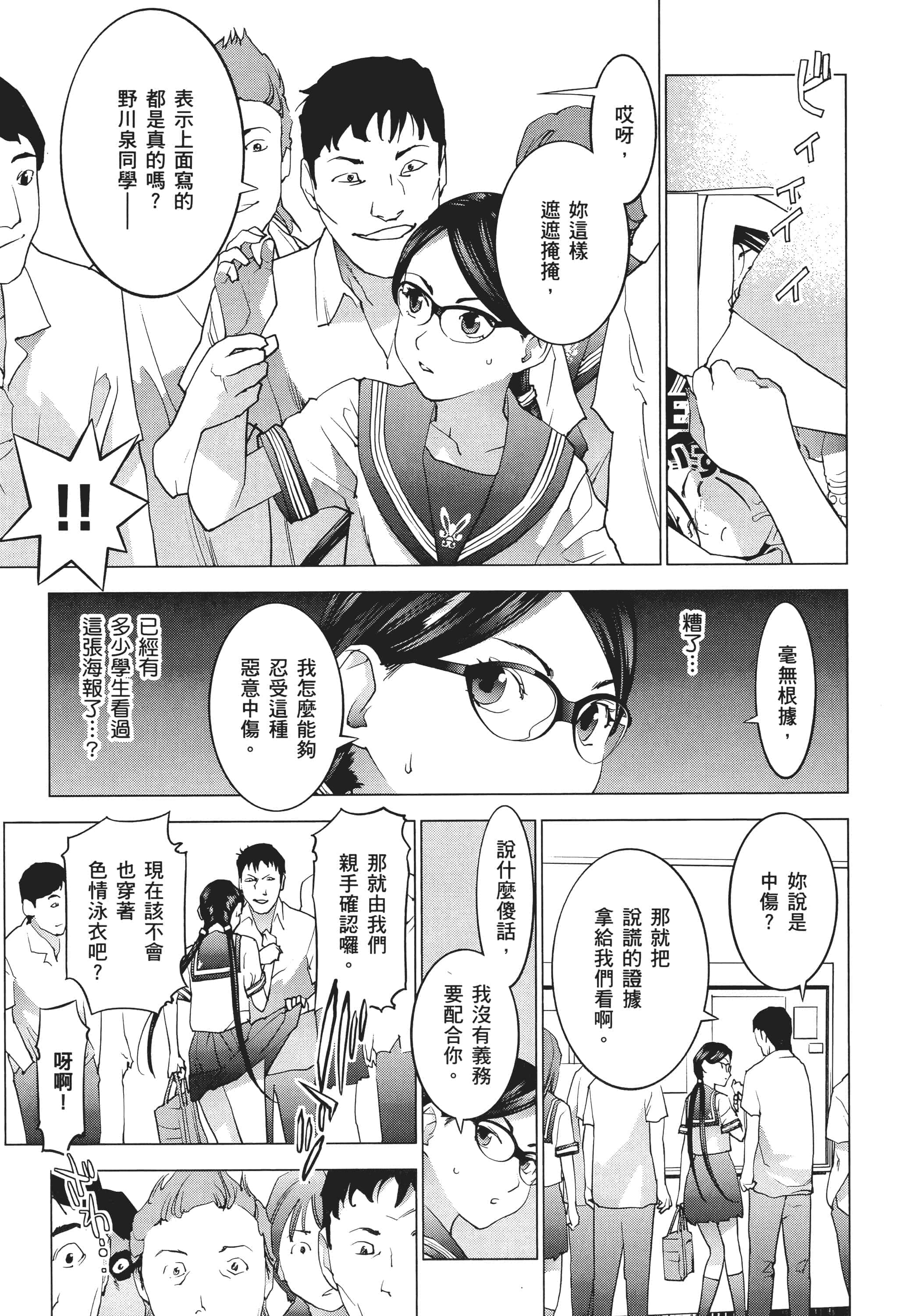 第 81 页