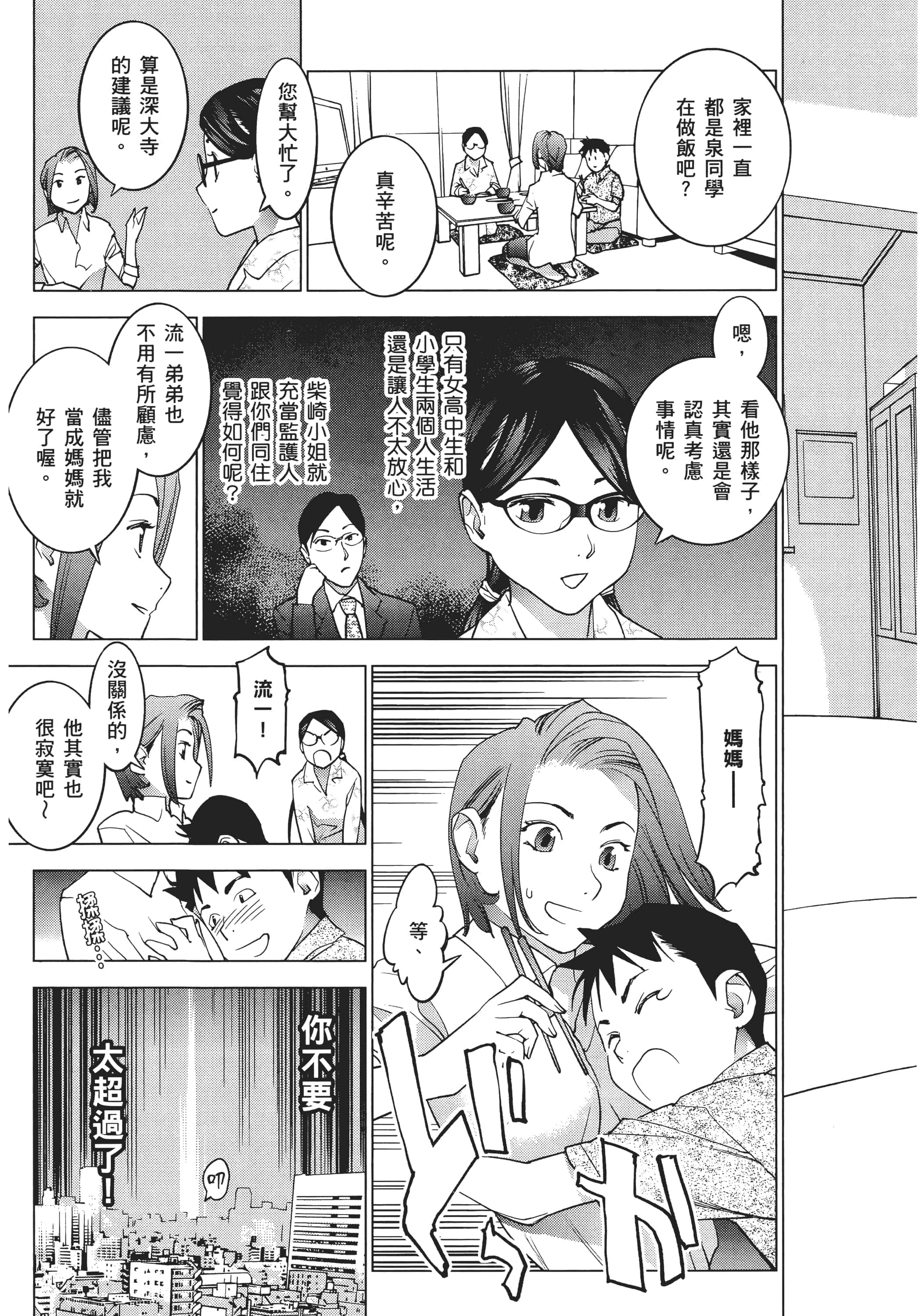 第 91 页