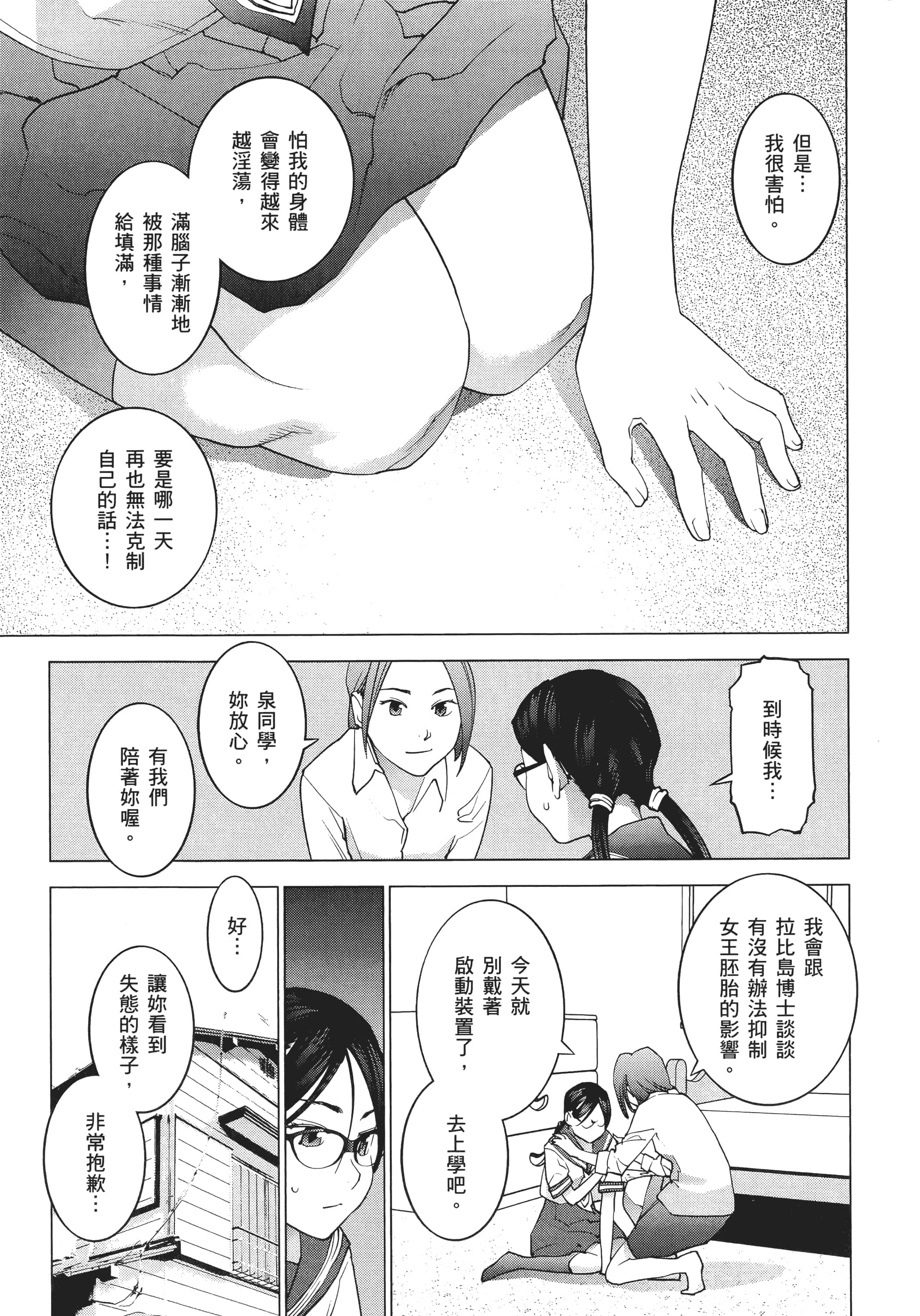 第 97 页