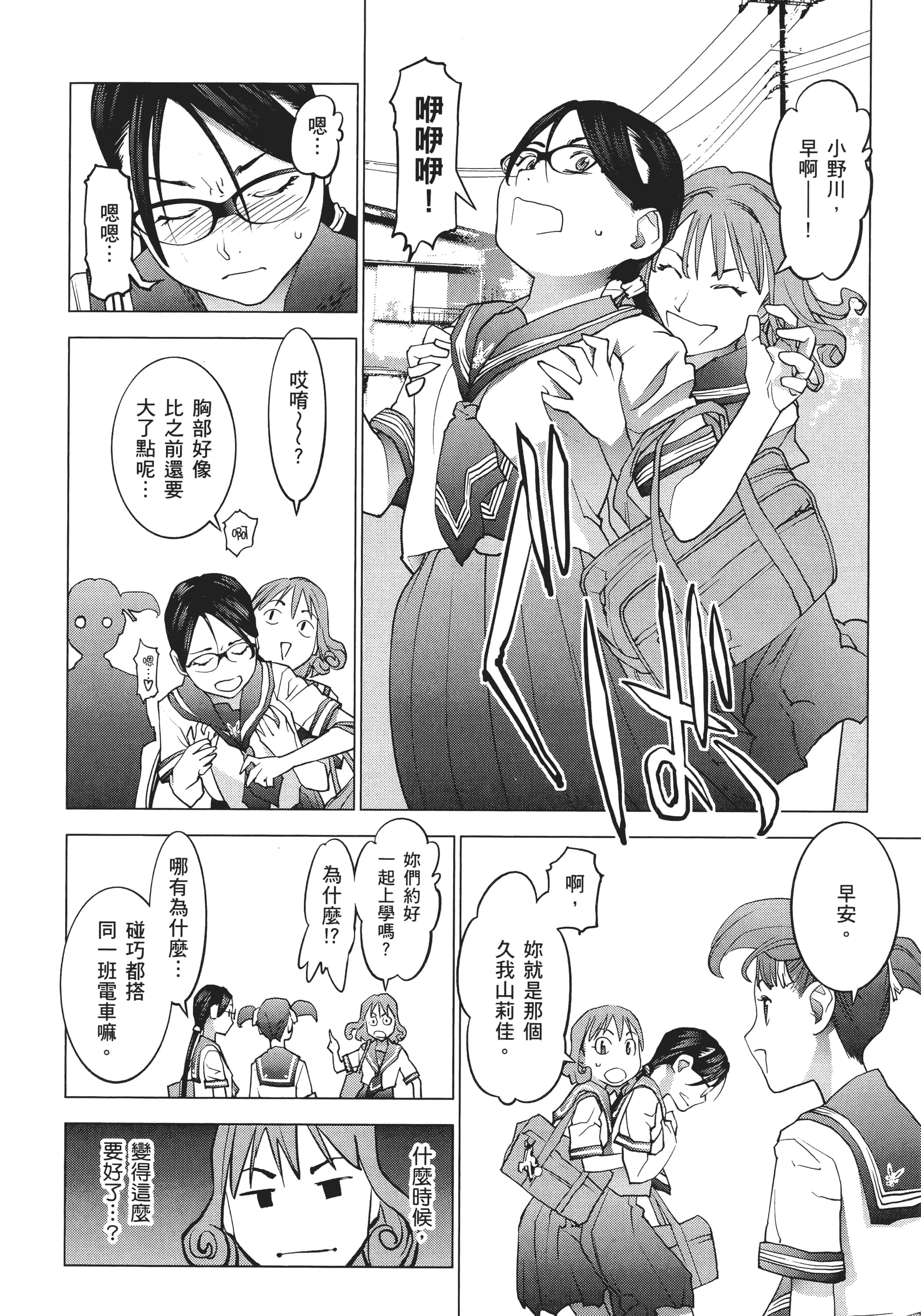 第 100 页