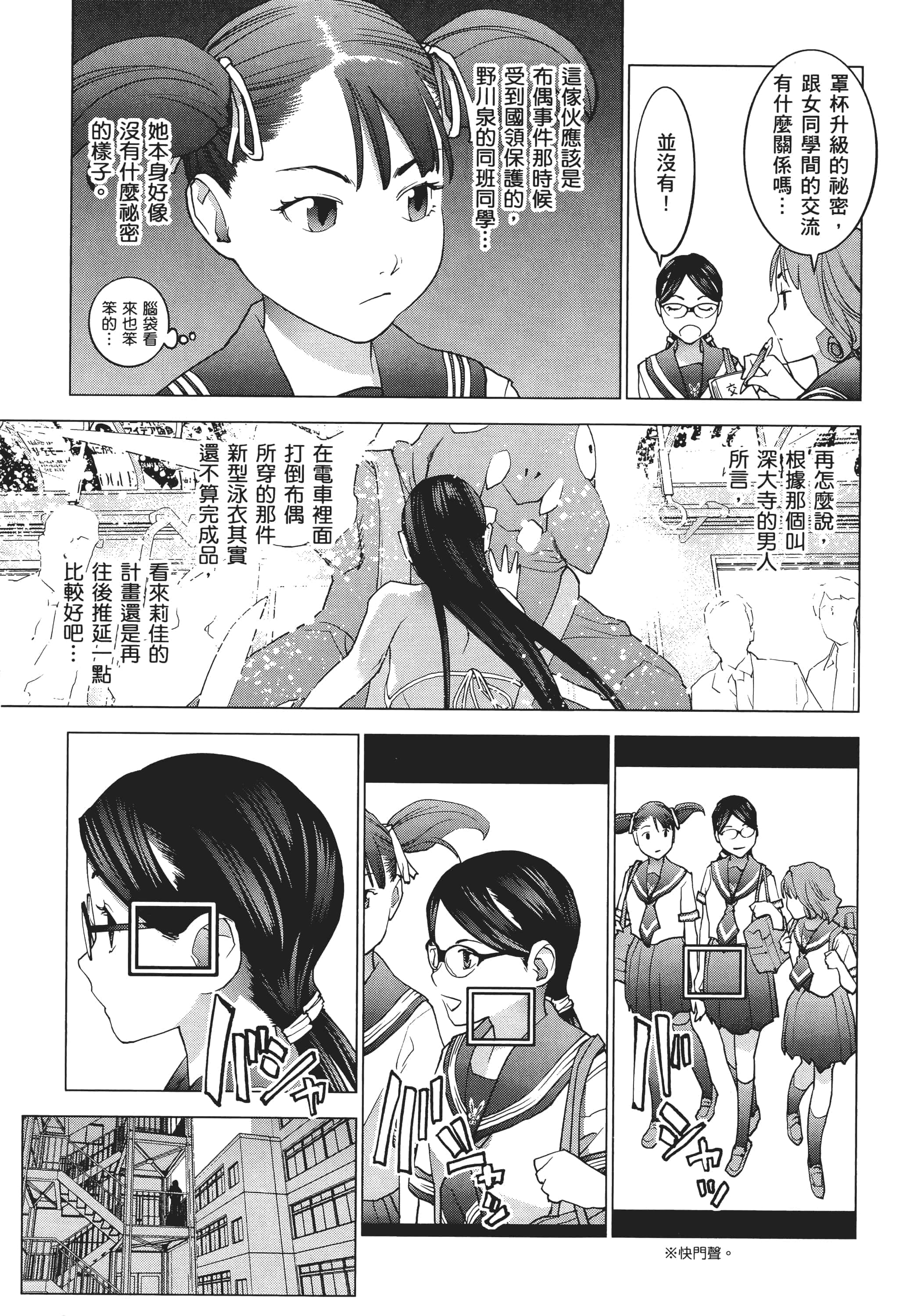 第 101 页