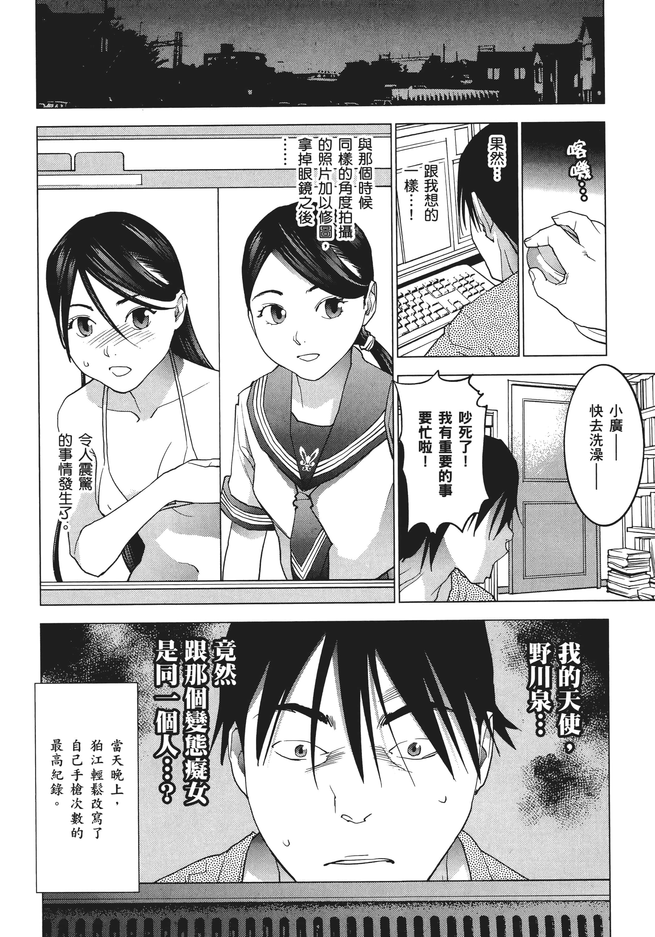 第 102 页