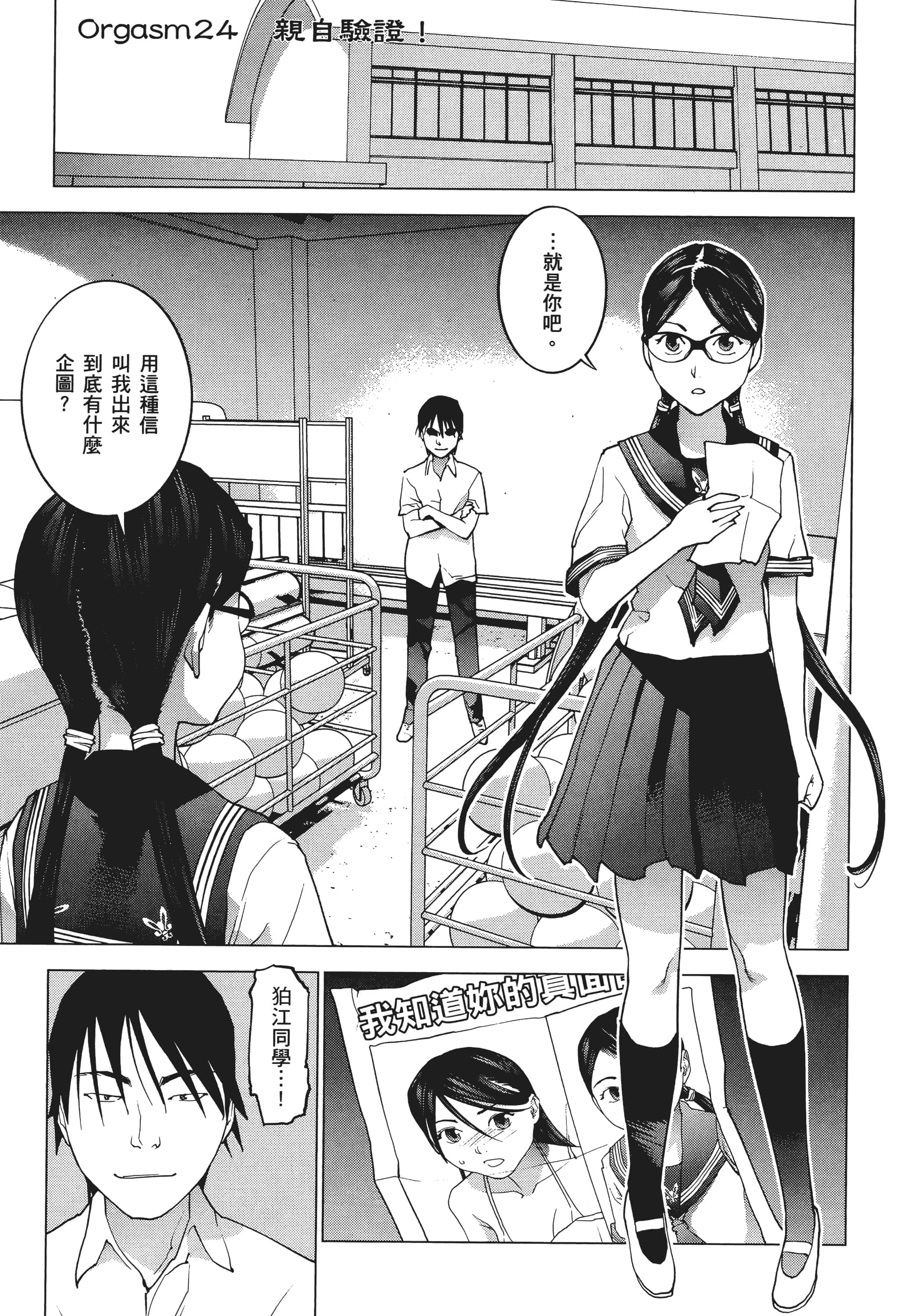 第 105 页