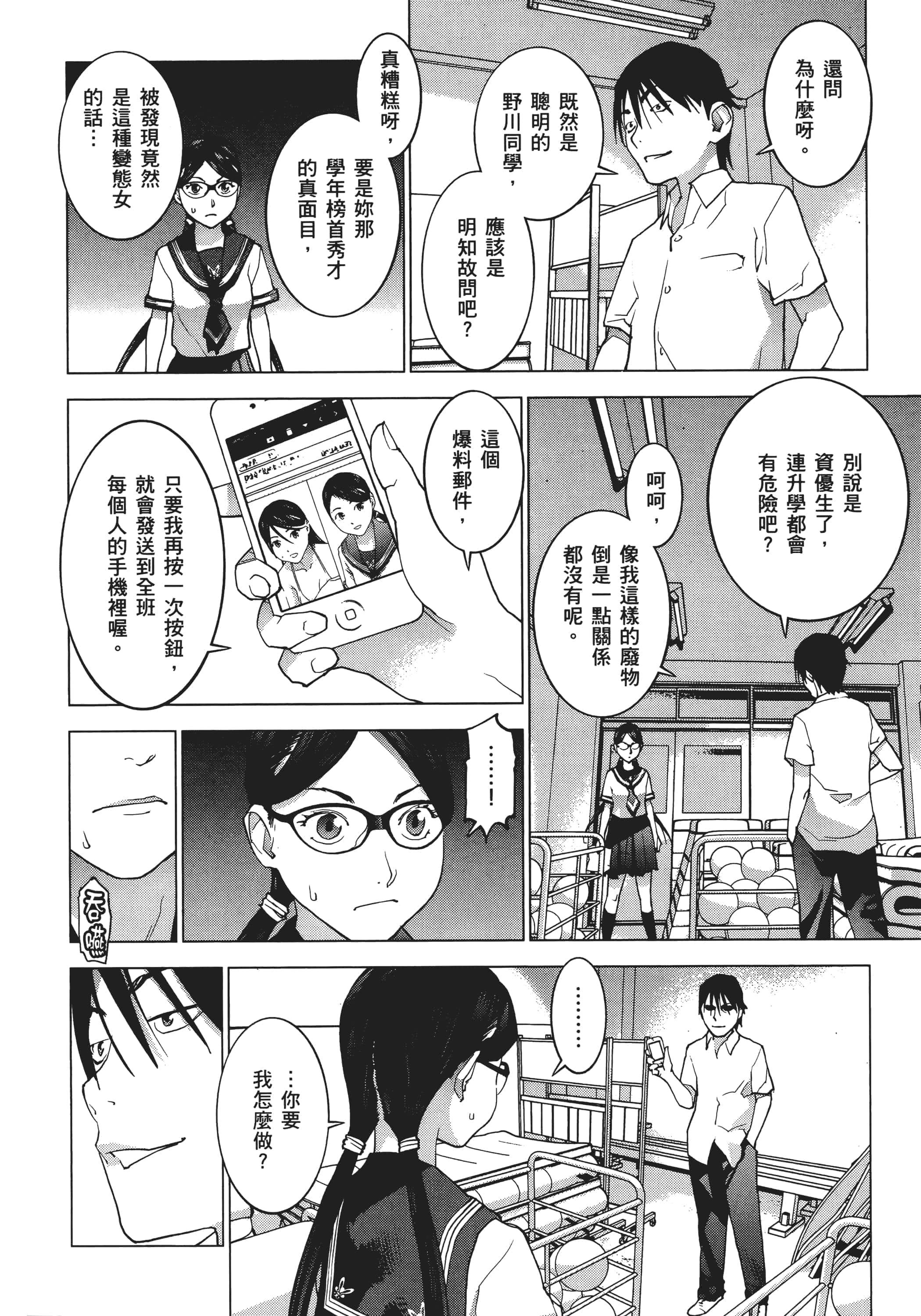 第 106 页