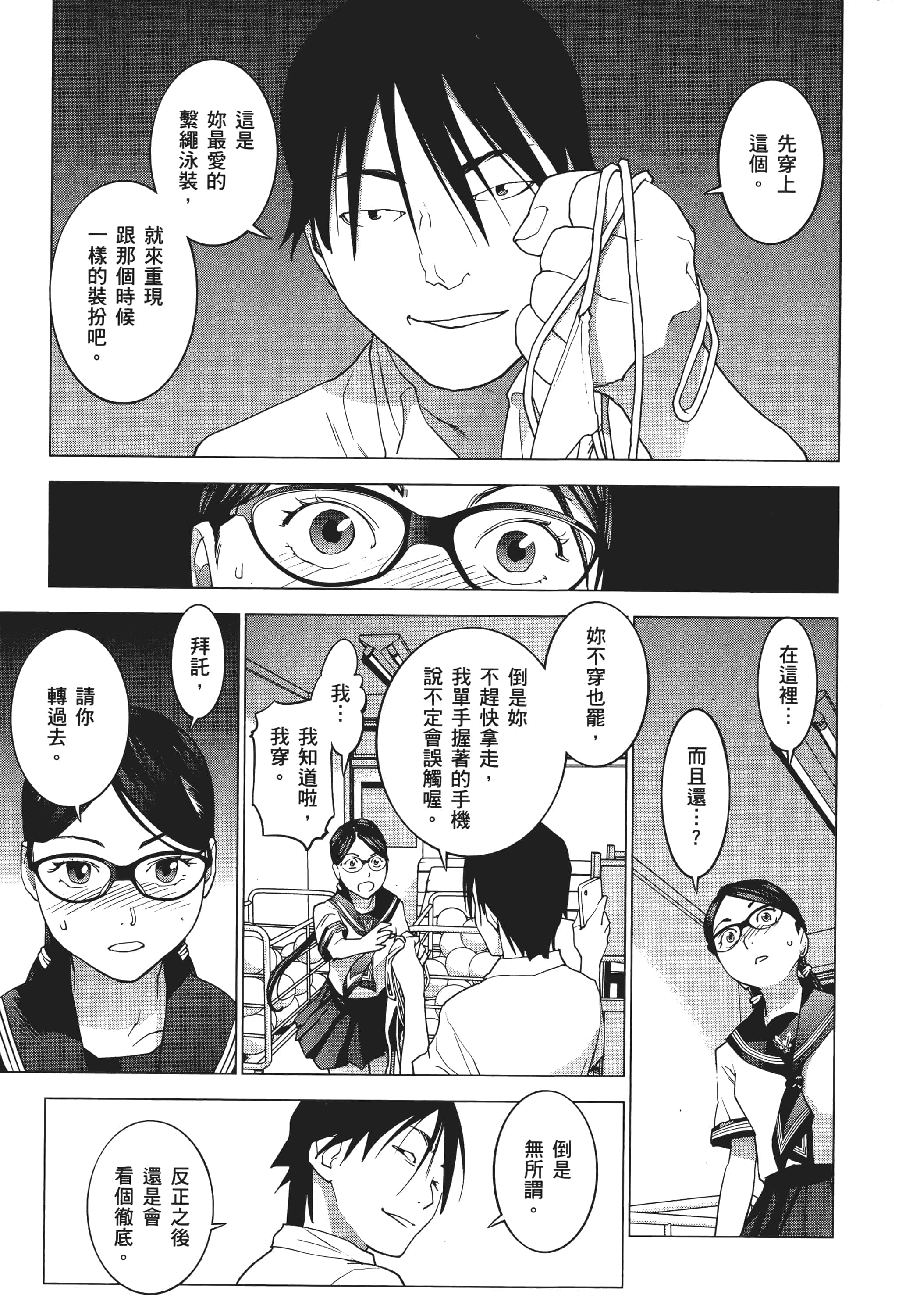 第 107 页