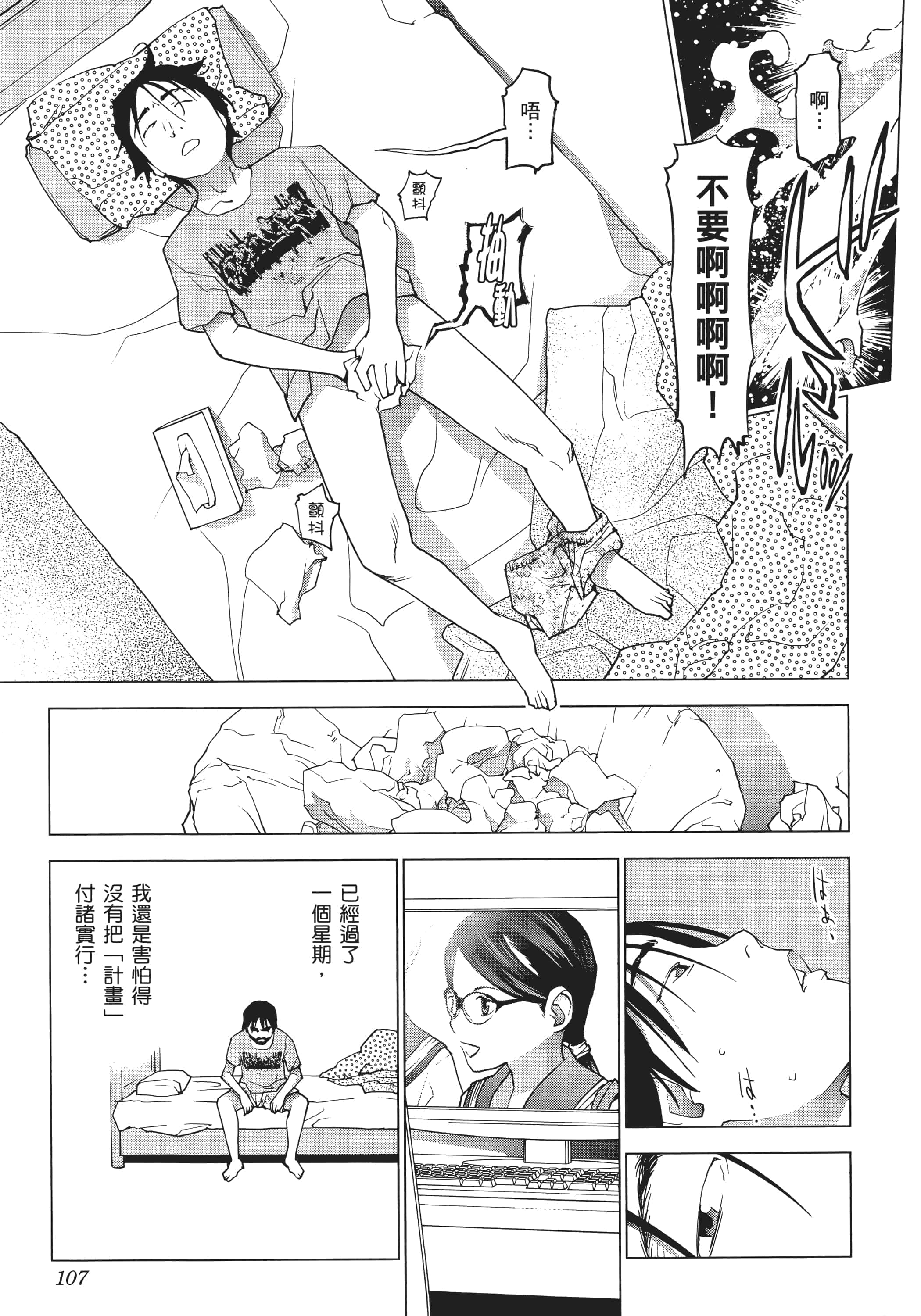 第 109 页