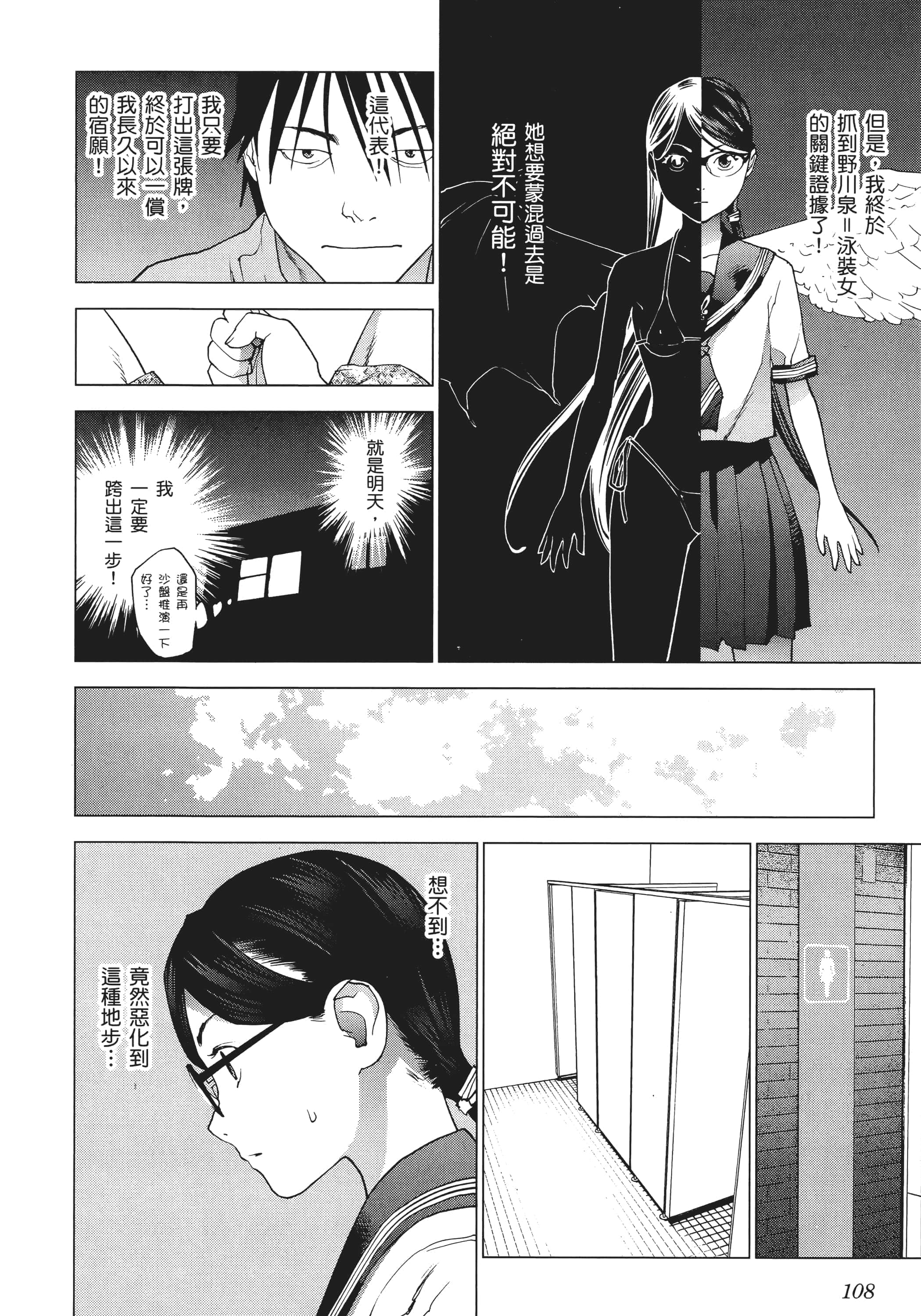 第 110 页