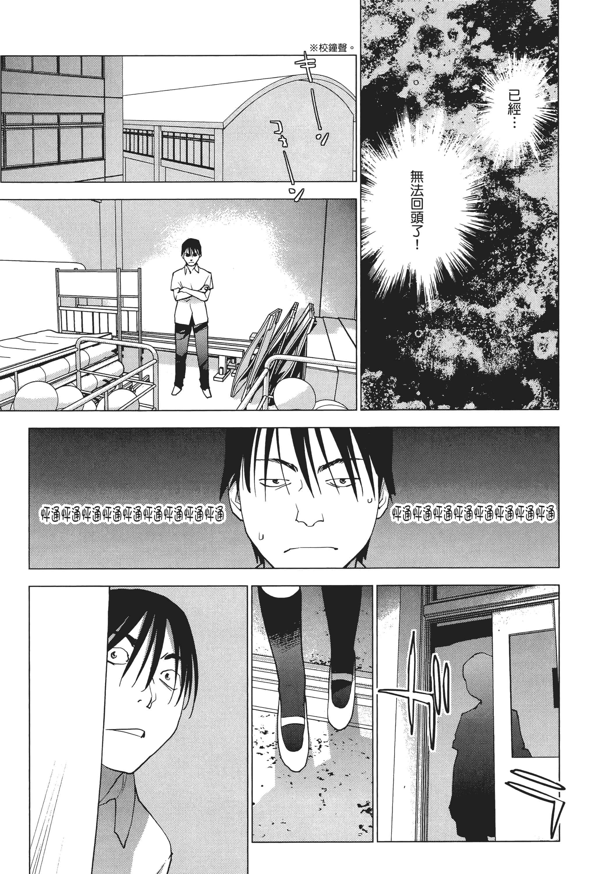第 113 页