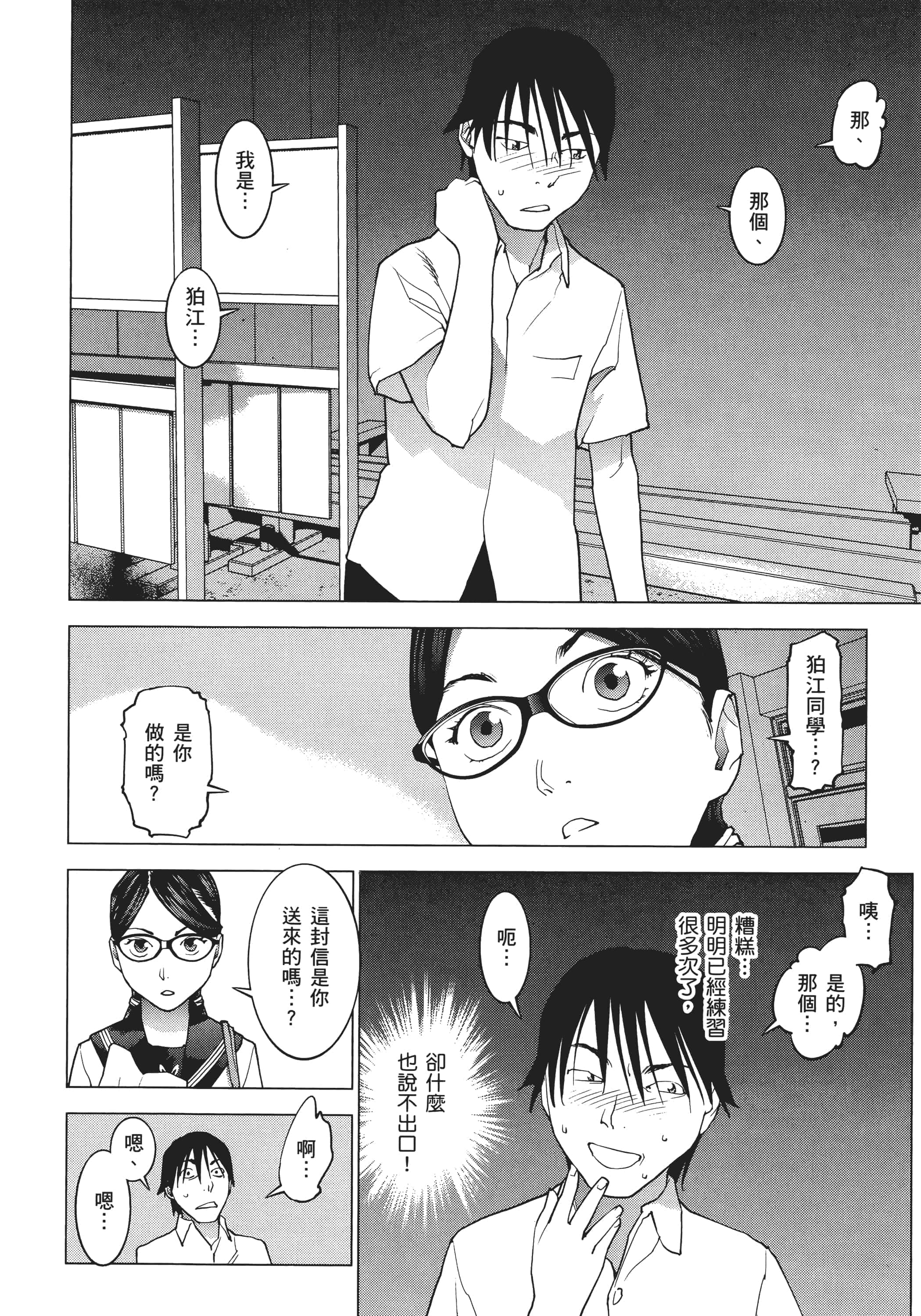 第 116 页