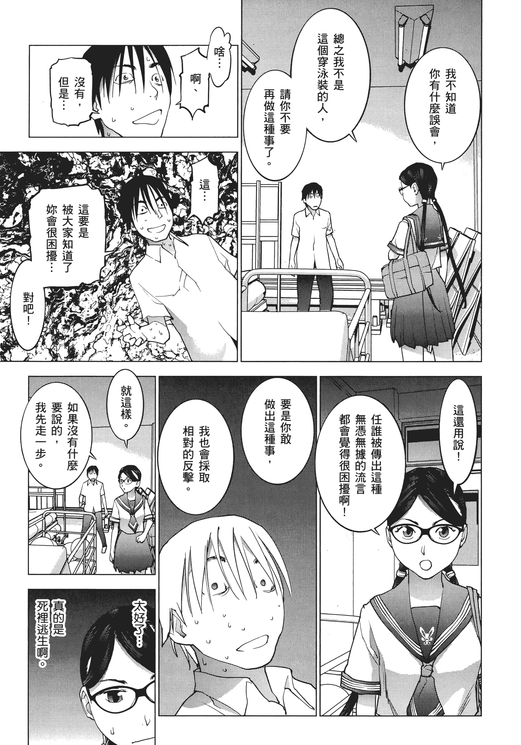 第 117 页