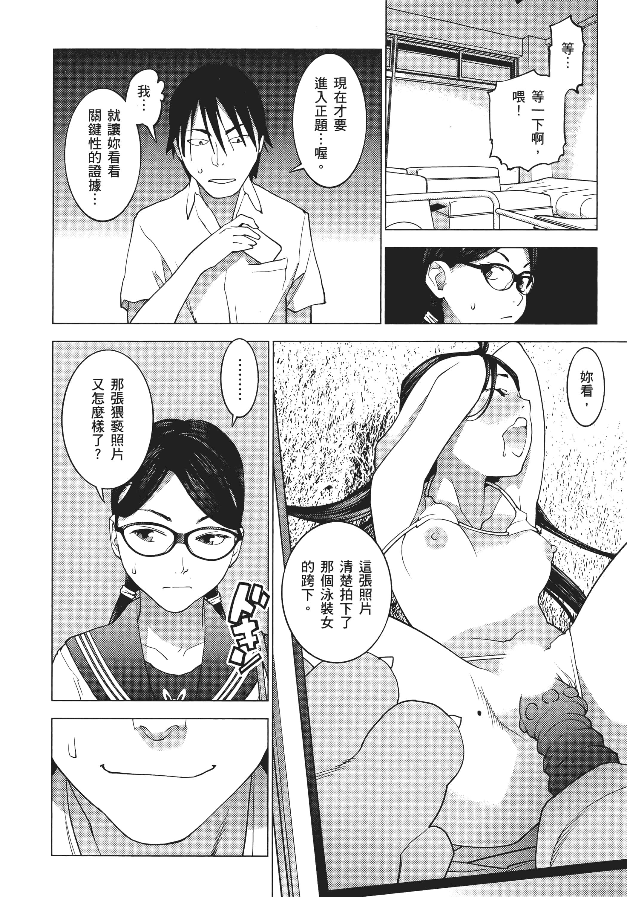 第 118 页