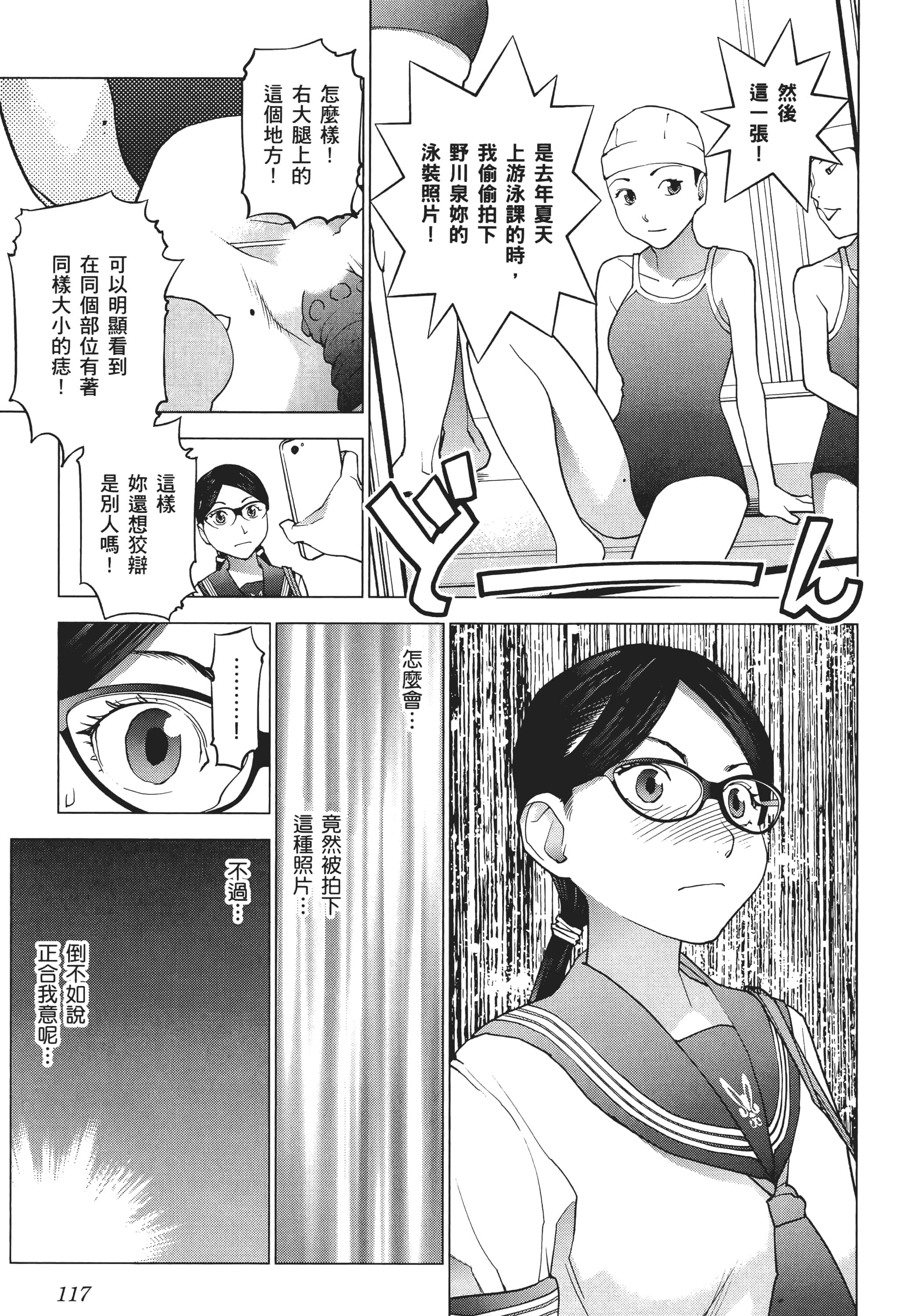 第 119 页