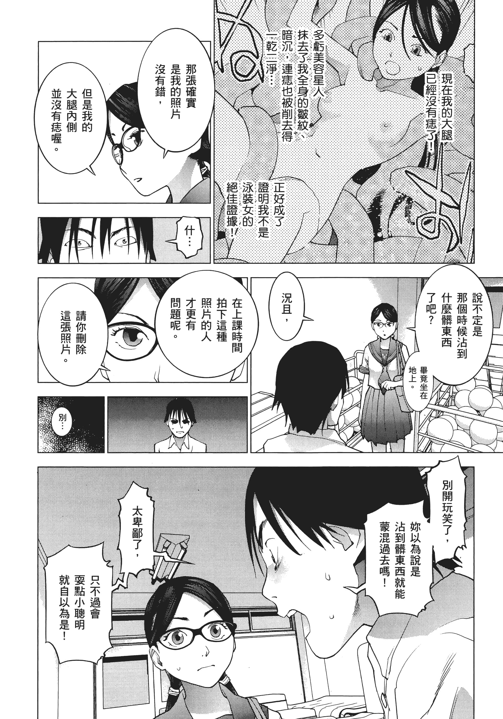 第 120 页