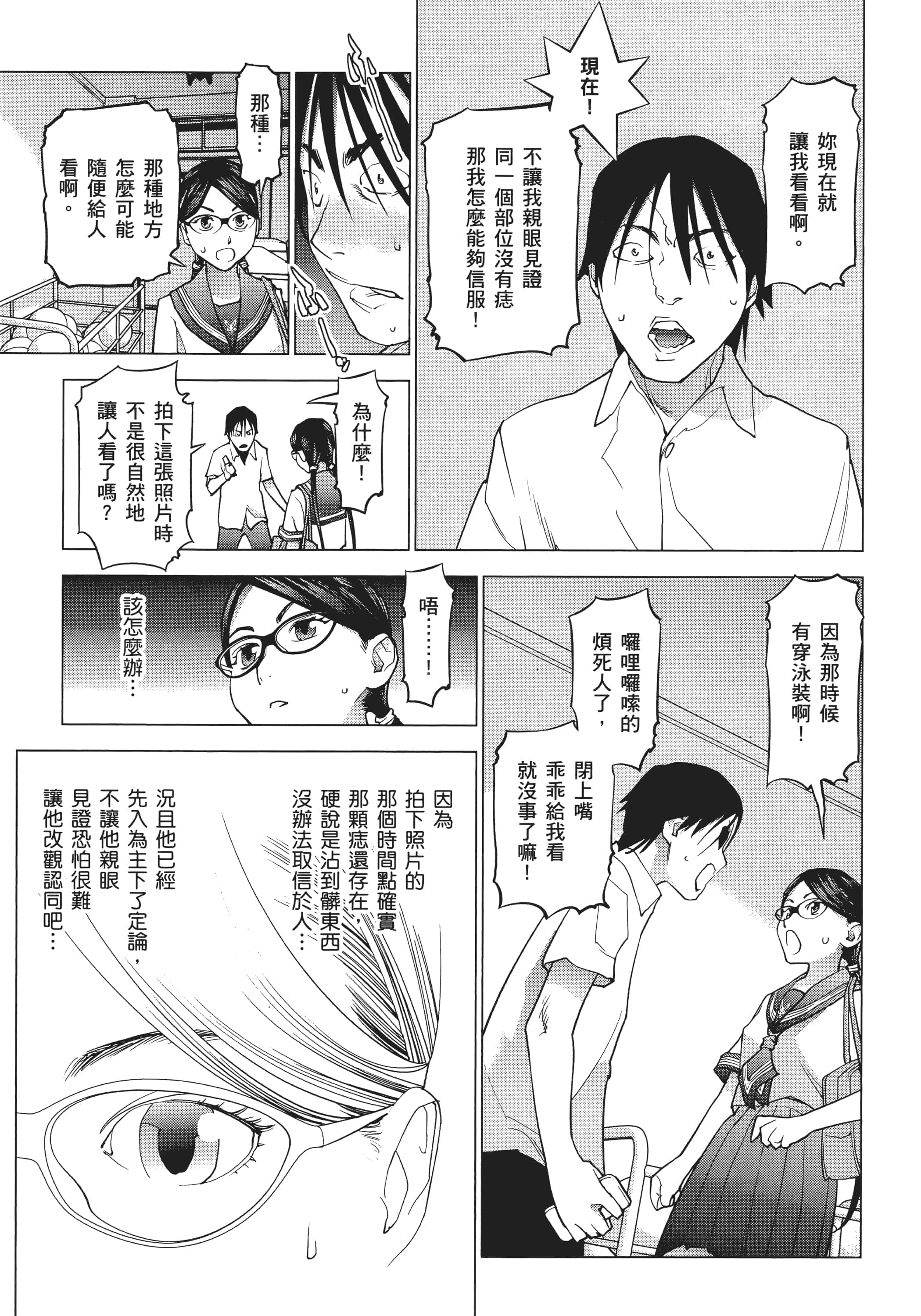 第 121 页