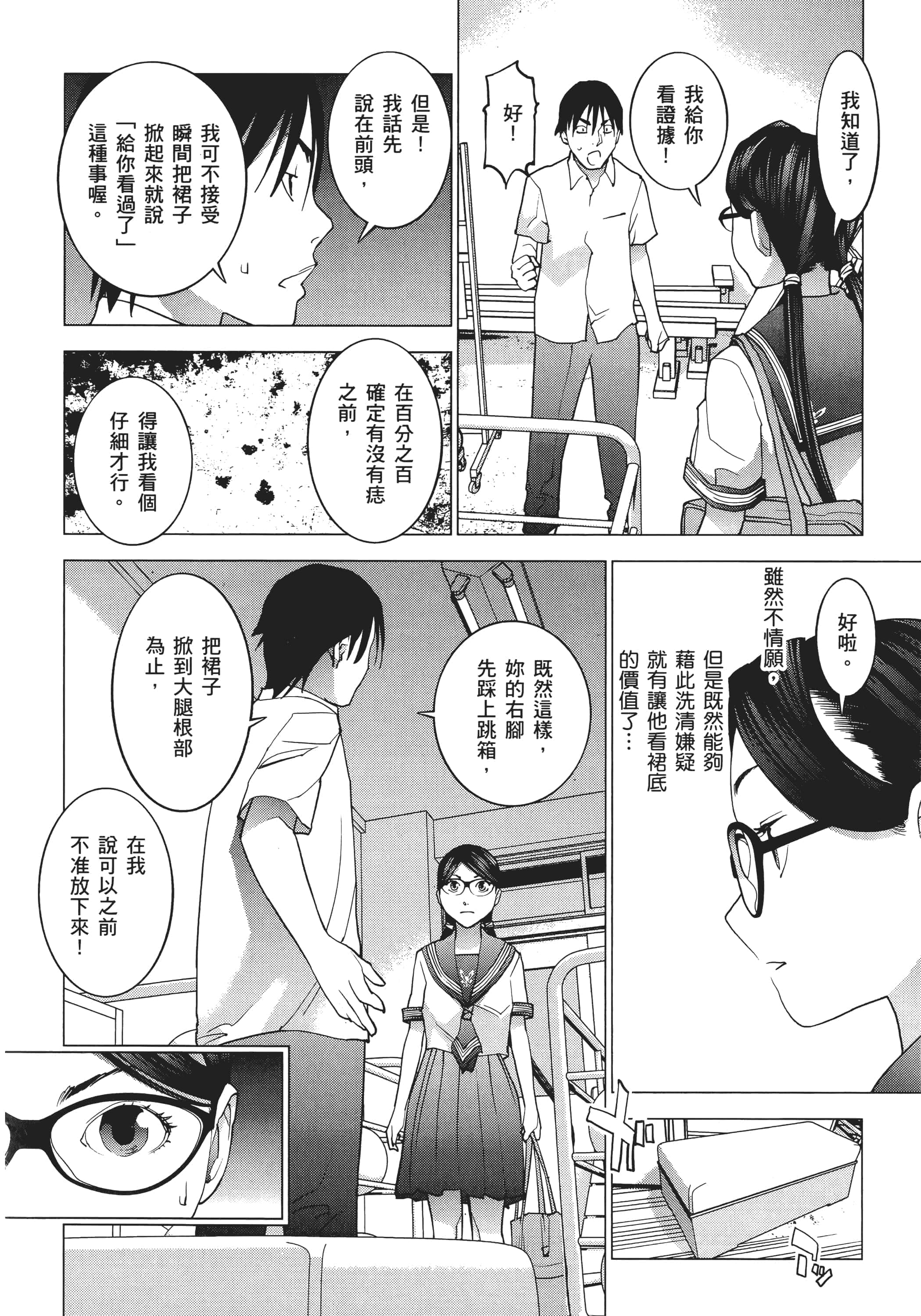 第 122 页