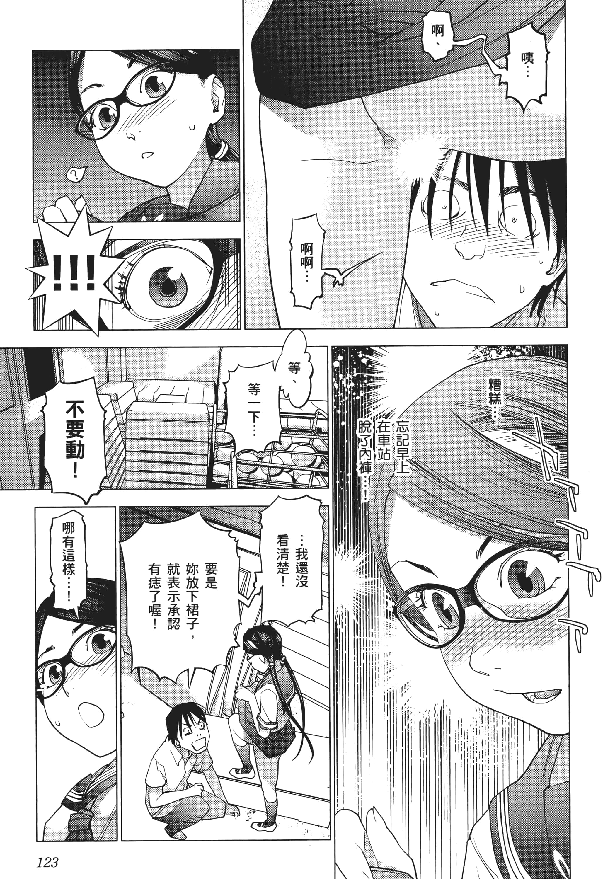 第 125 页