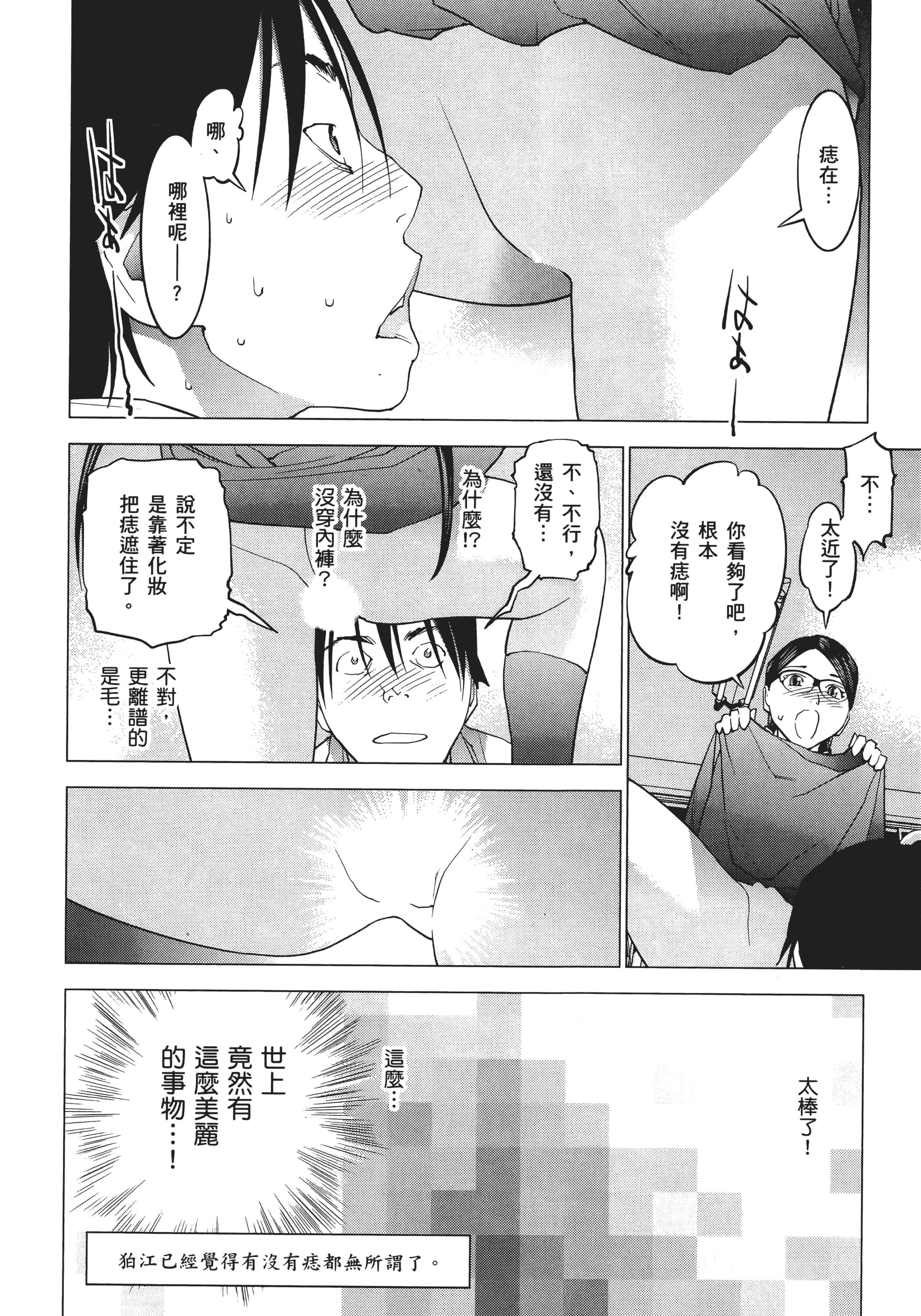第 126 页
