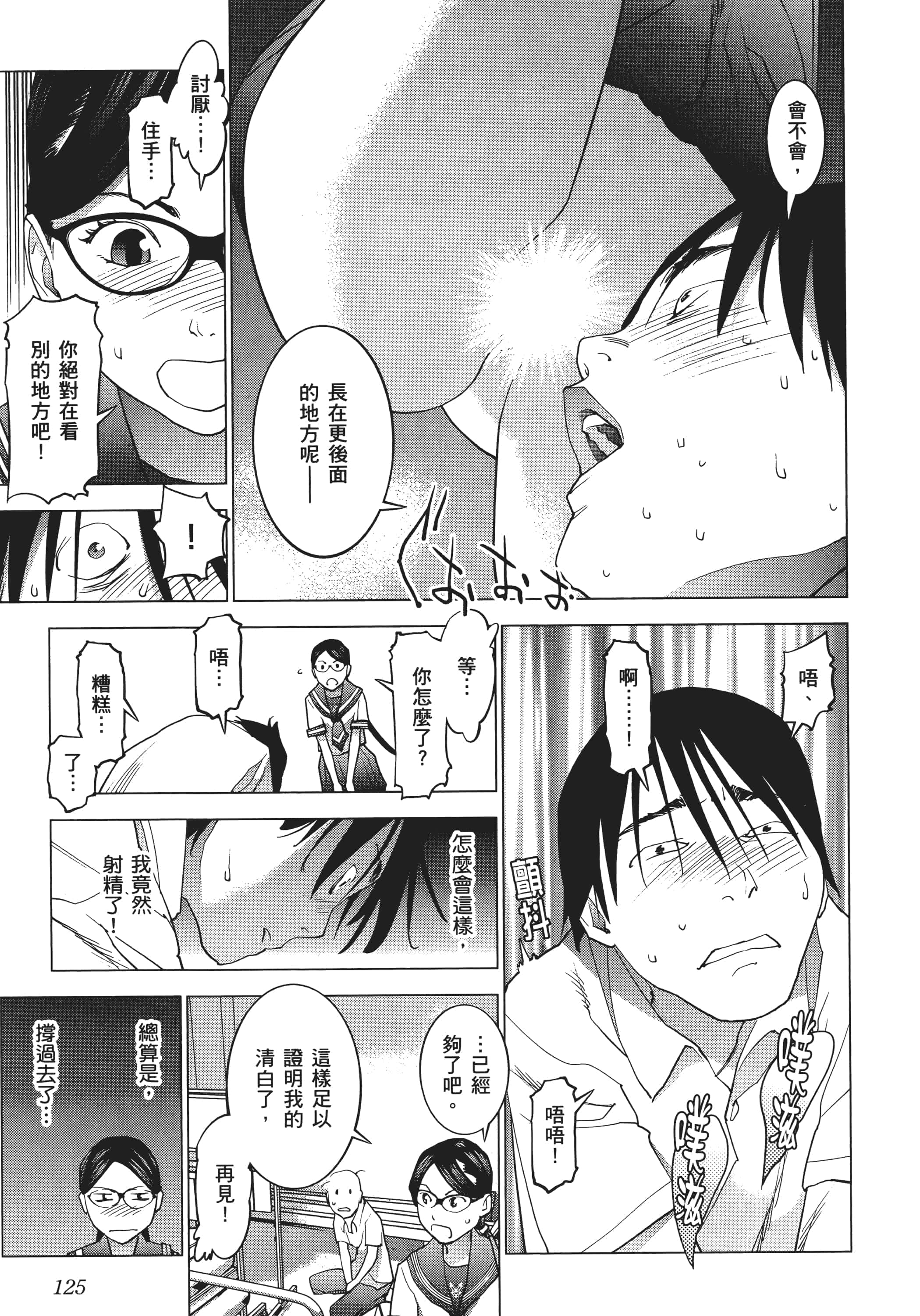 第 127 页