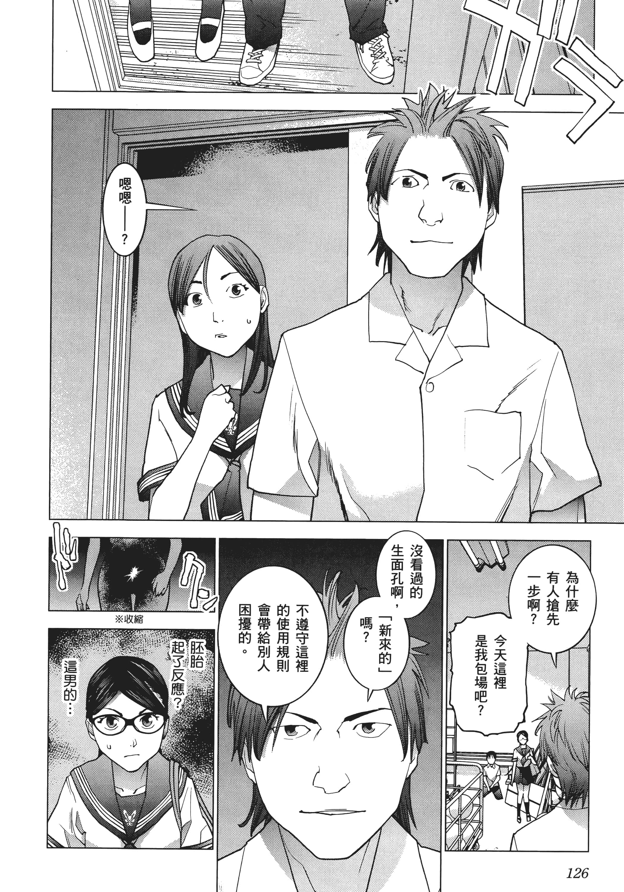 第 128 页
