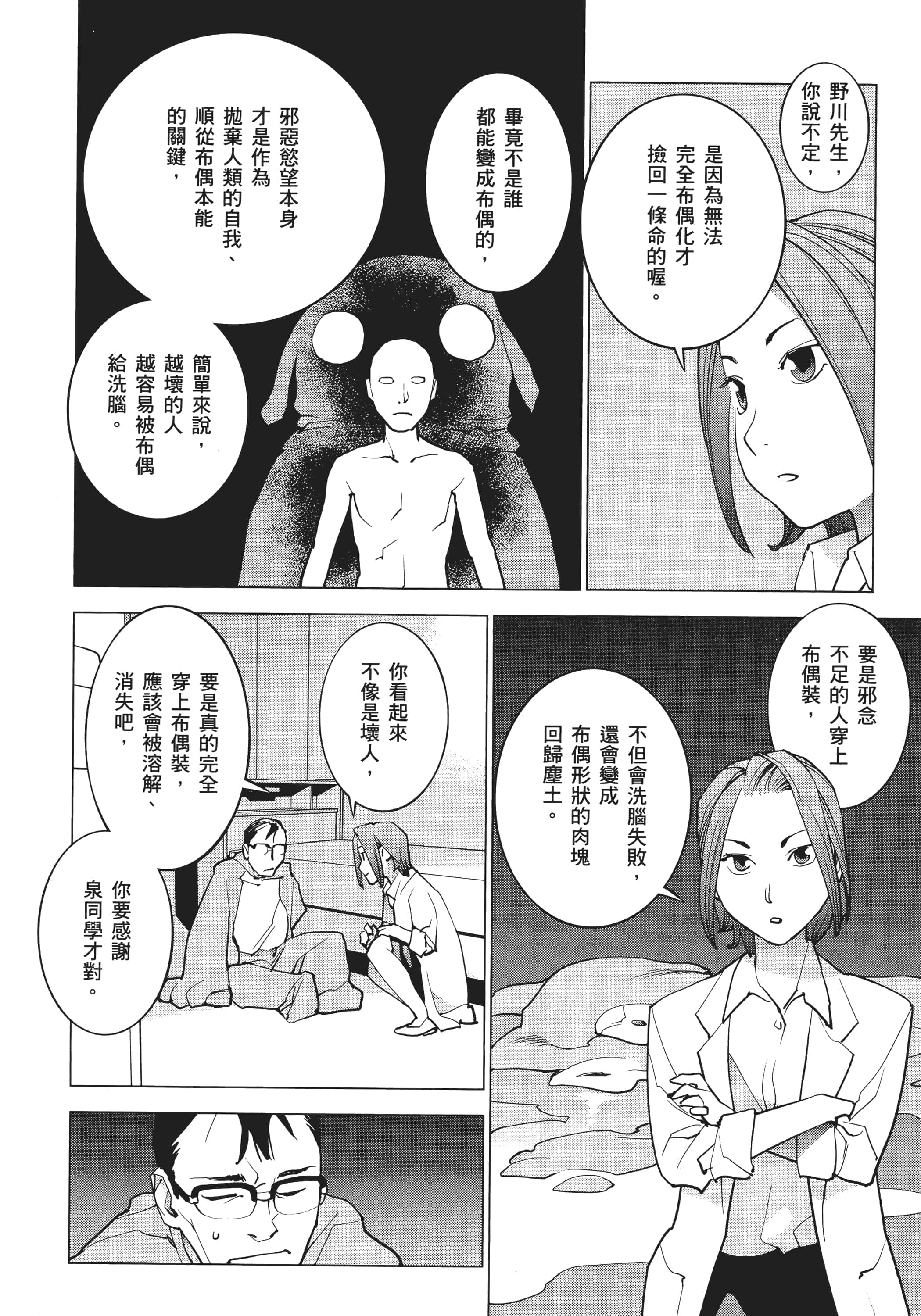 第 132 页