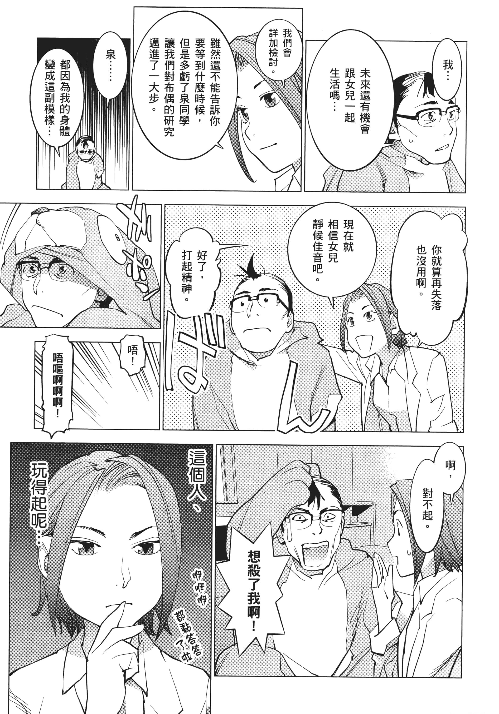 第 133 页