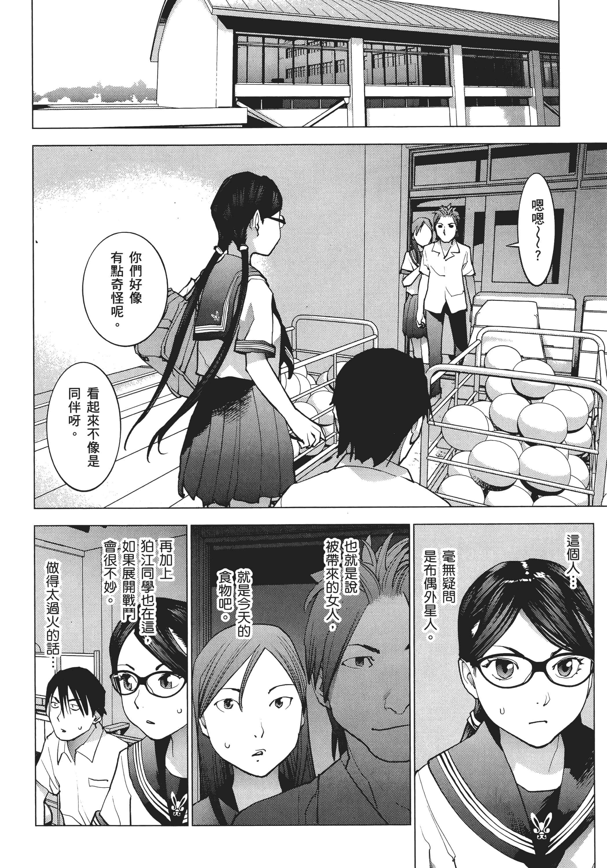 第 134 页