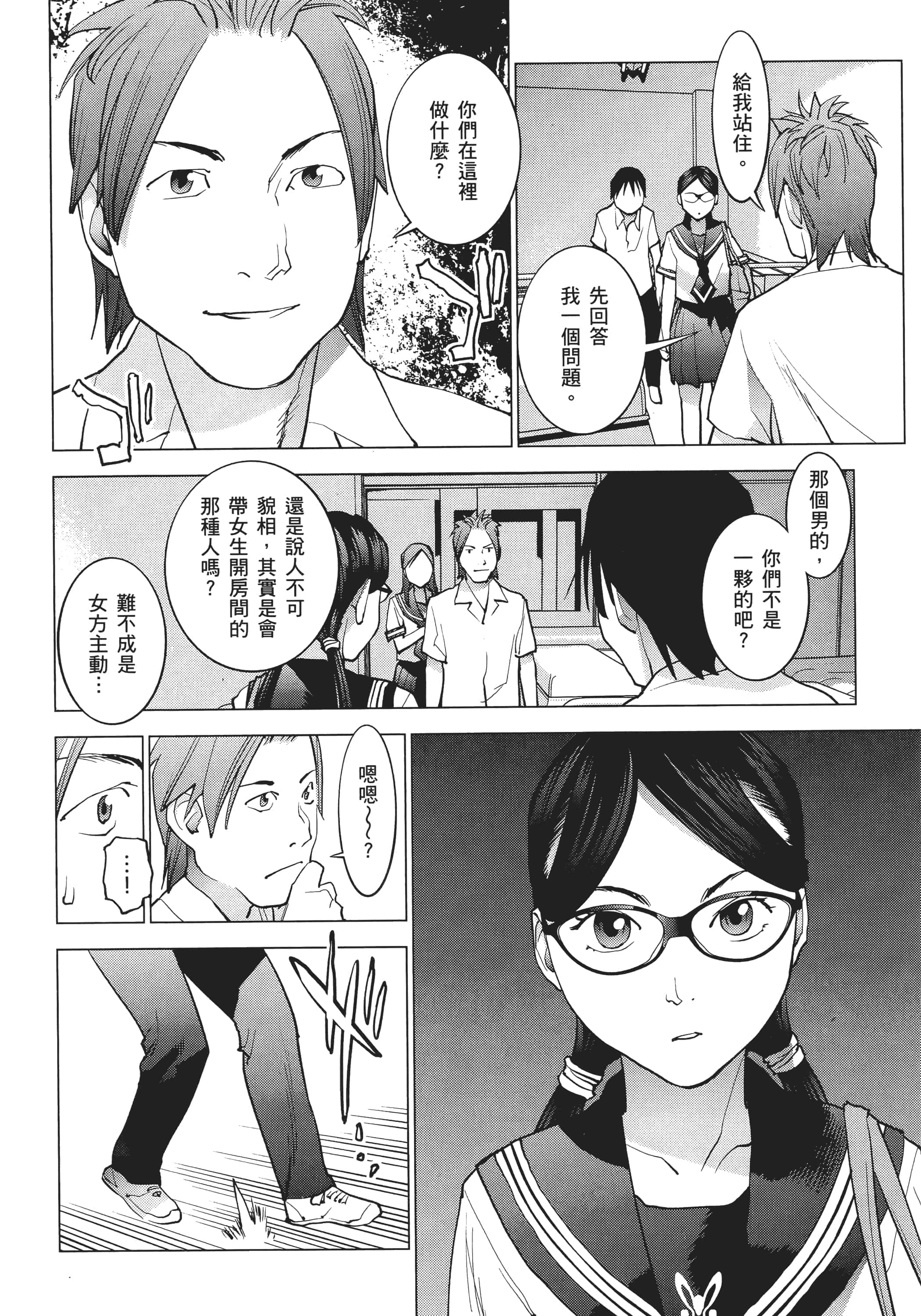 第 136 页