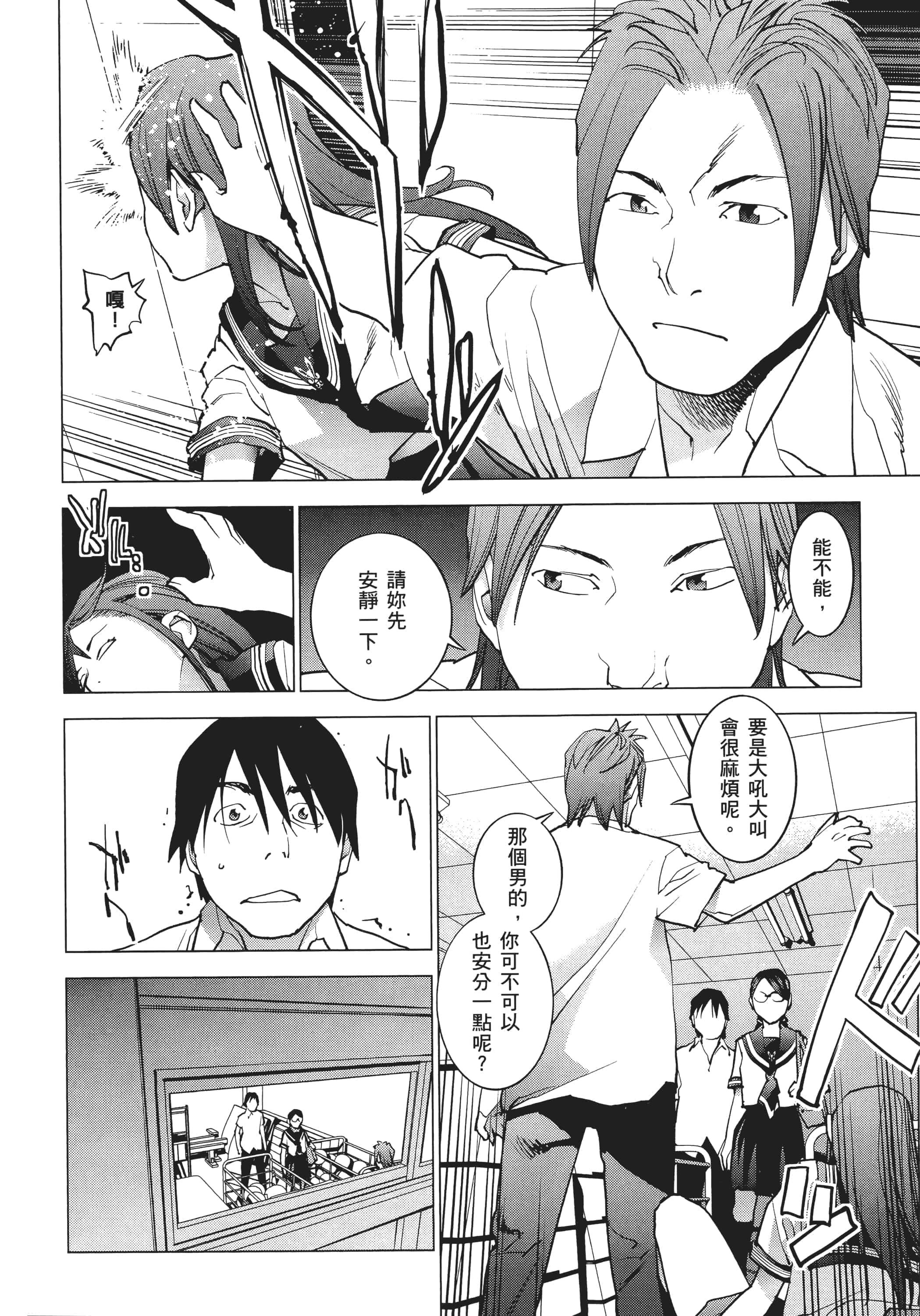 第 138 页