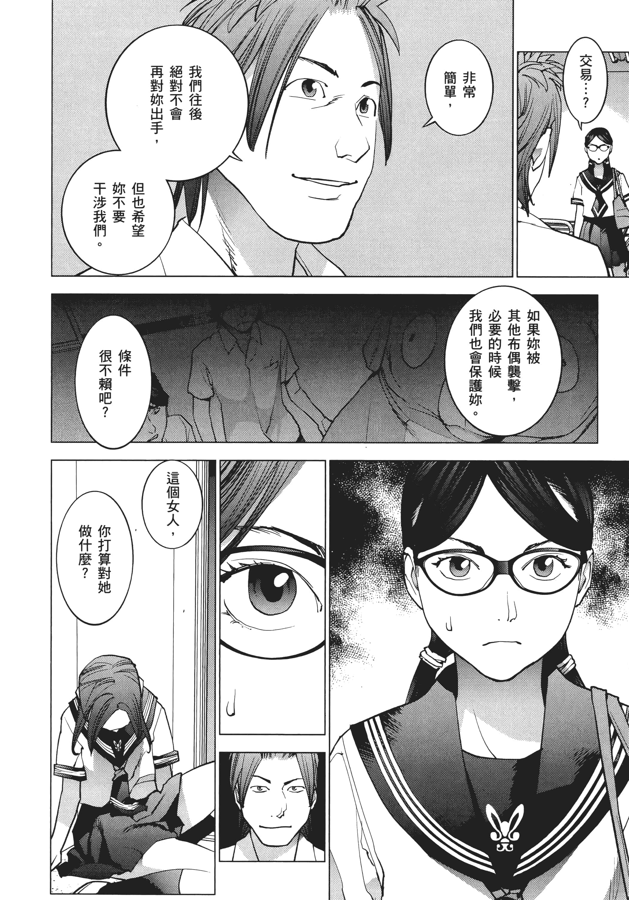 第 142 页